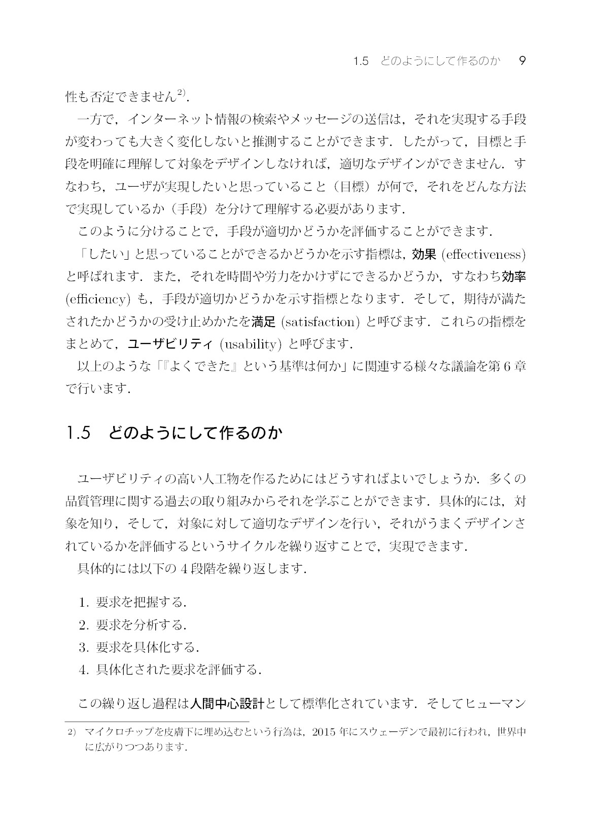 サムネイル 20