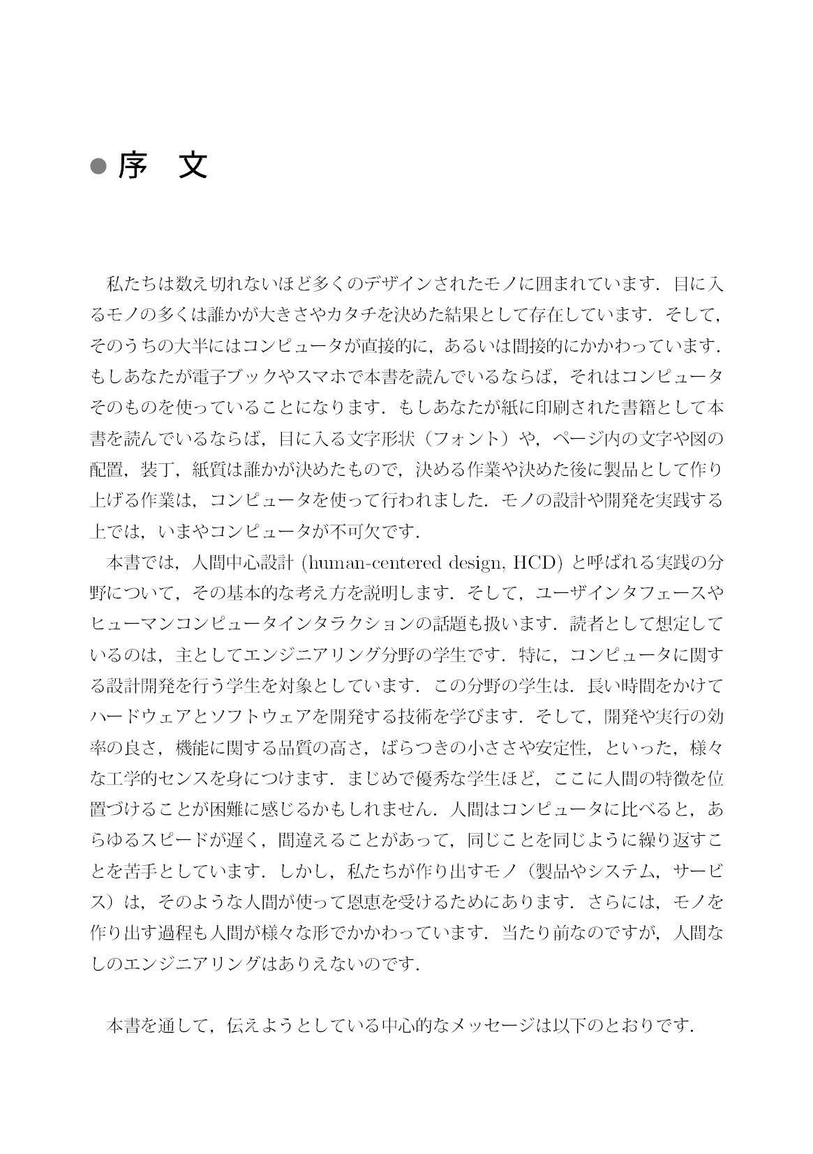 サムネイル 4
