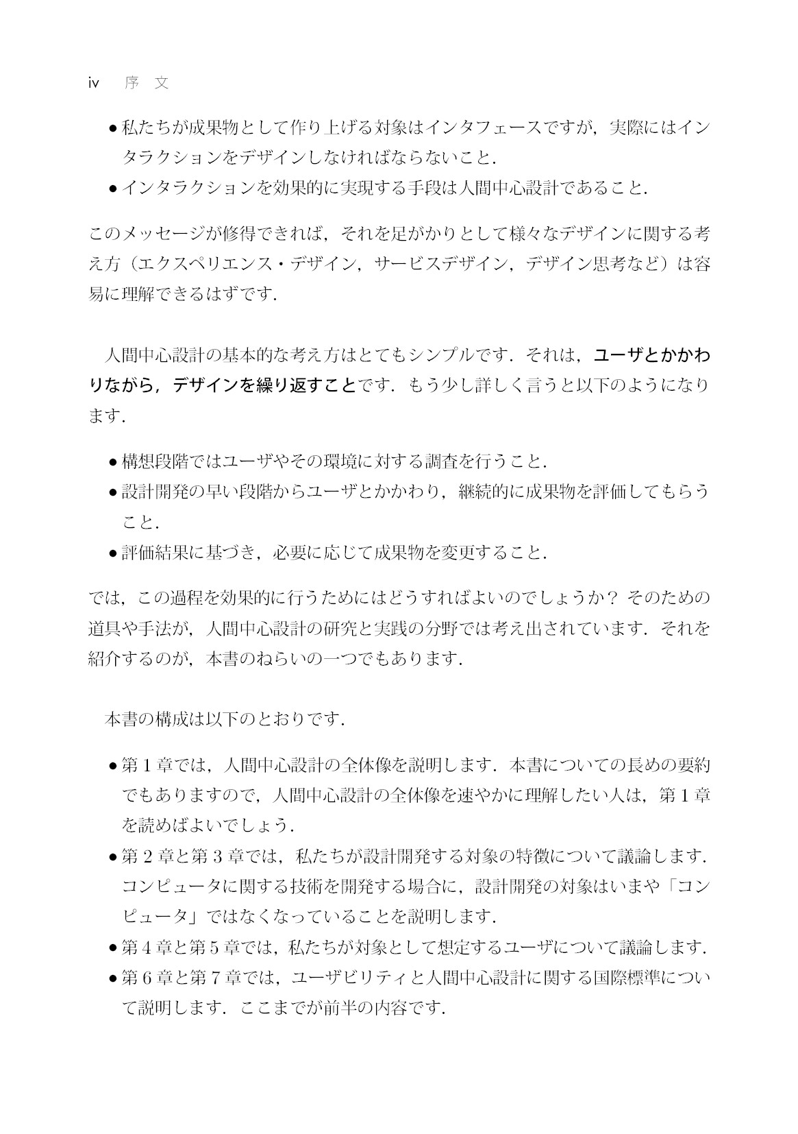 サムネイル 5