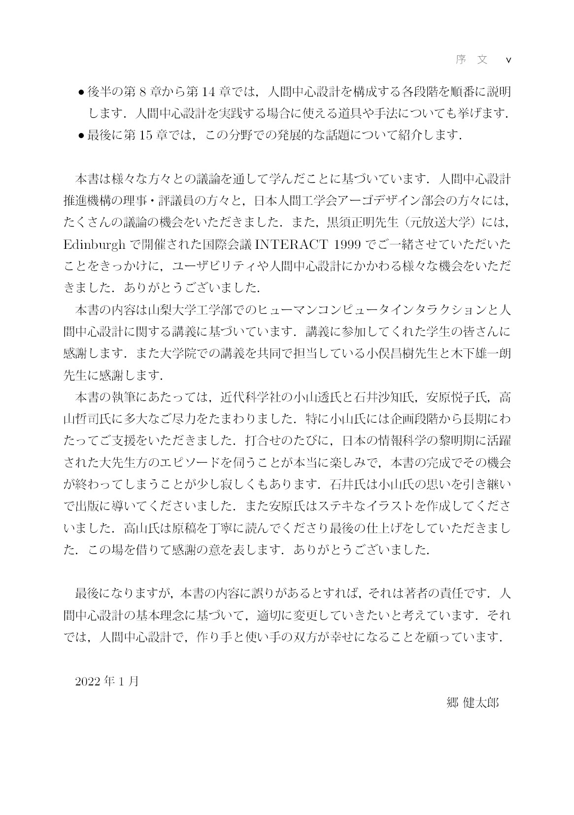 サムネイル 6
