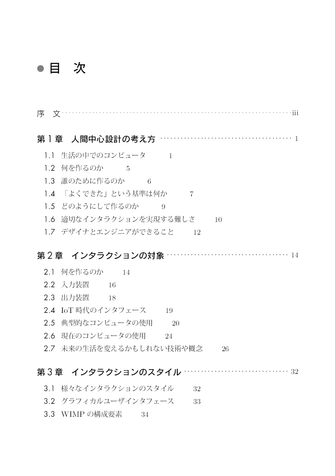 サムネイル 7