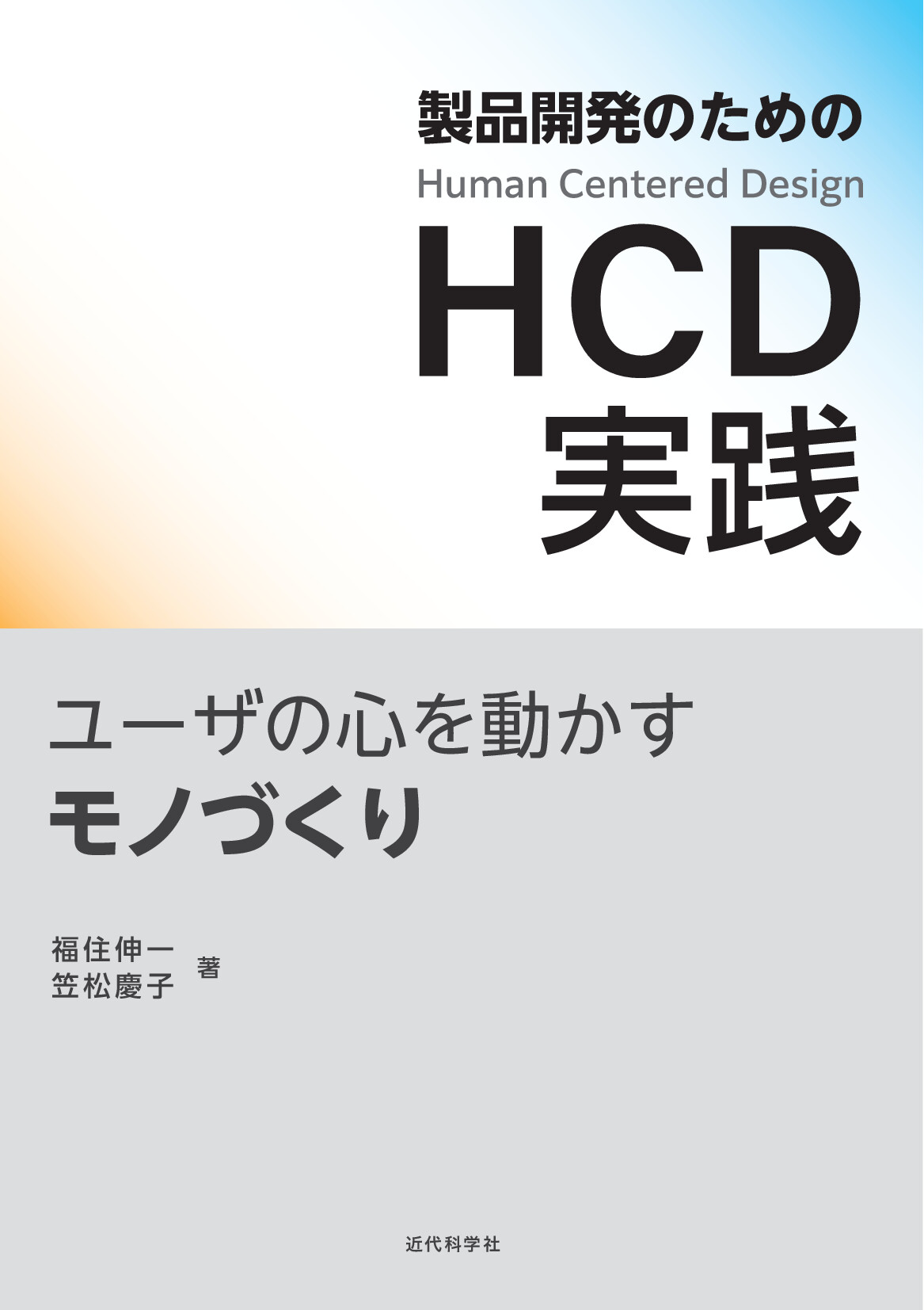 スライド画像