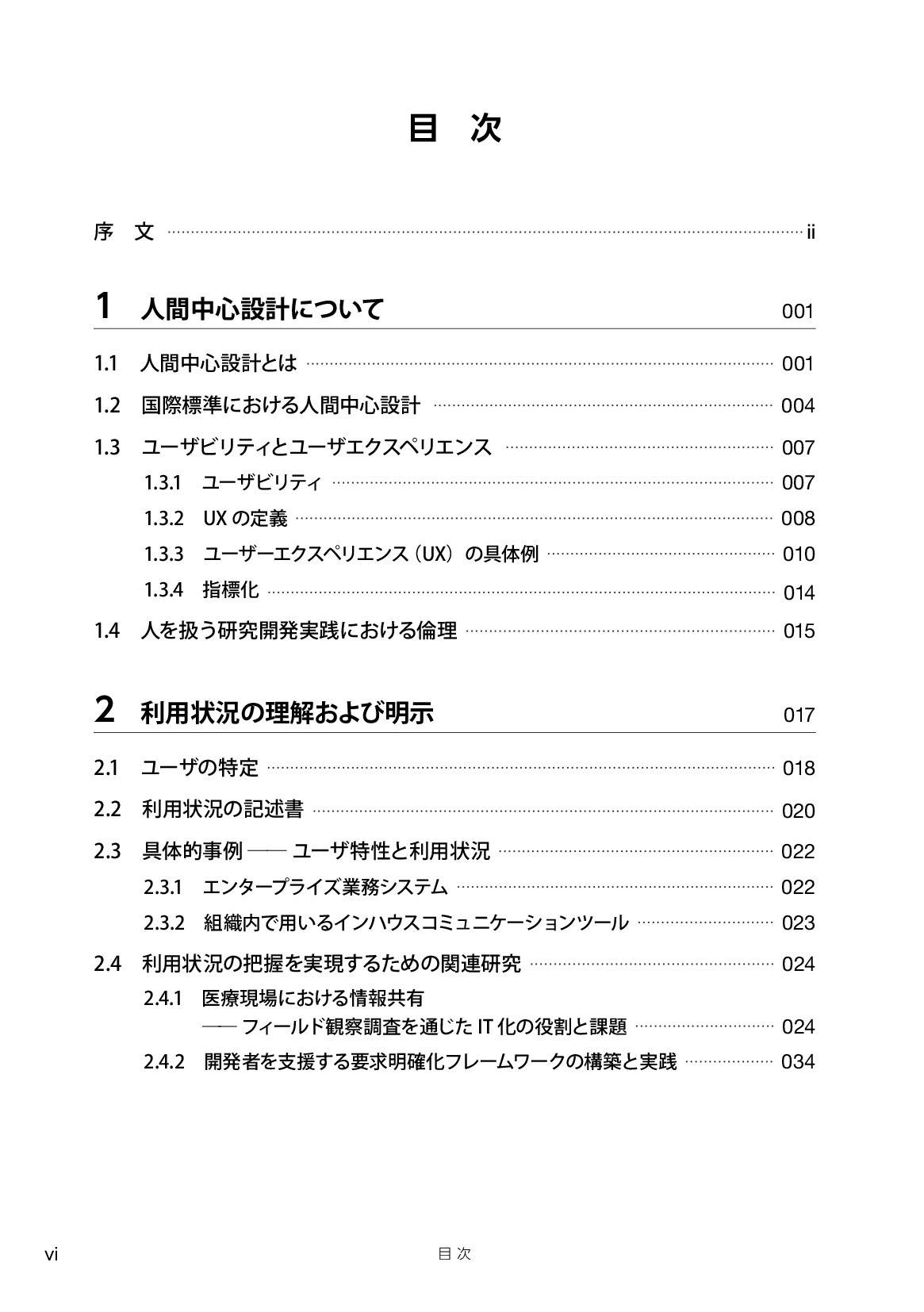 サムネイル 11