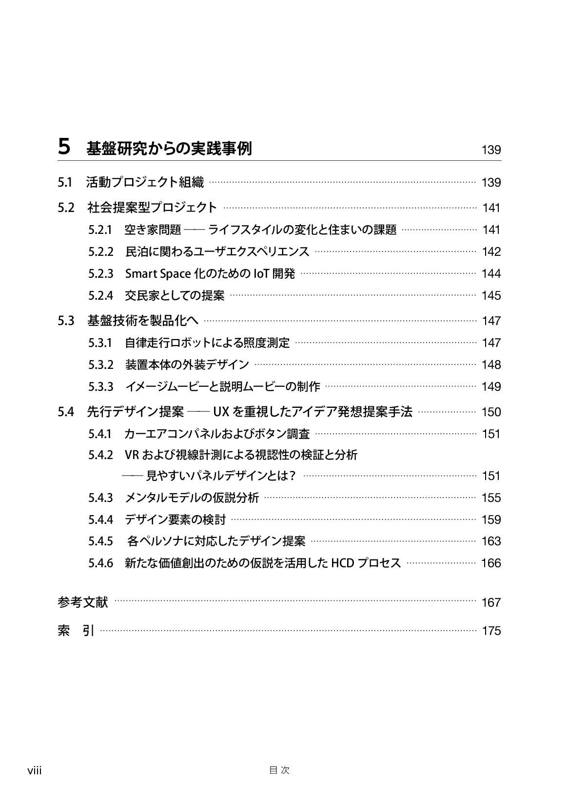 サムネイル 13