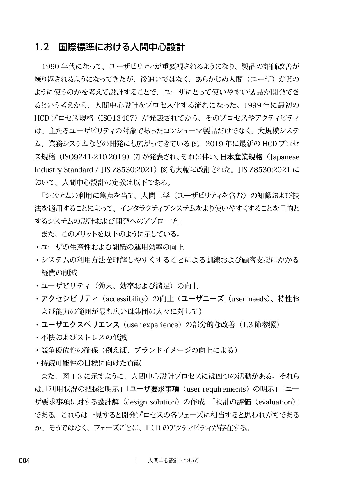 サムネイル 17