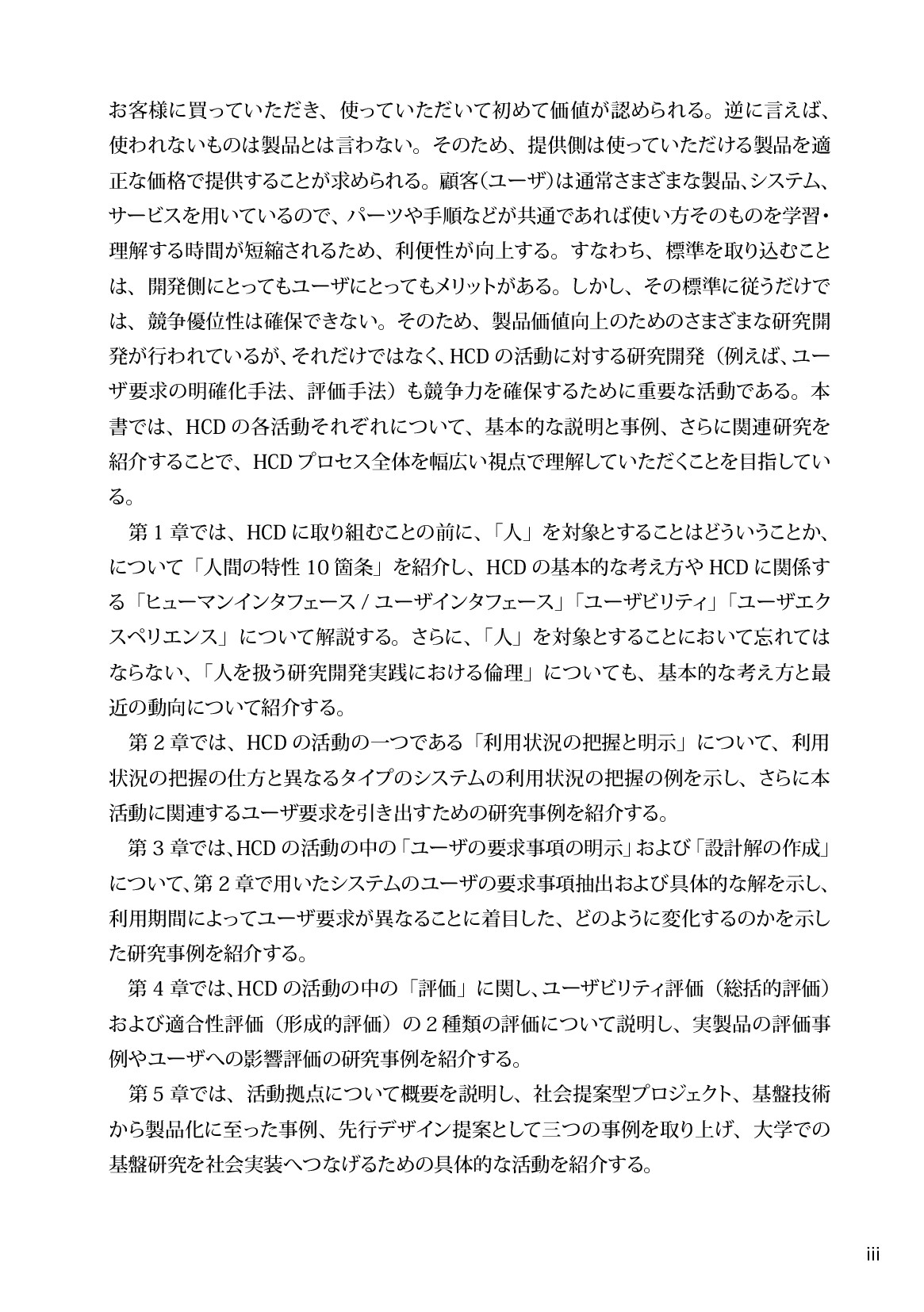サムネイル 8