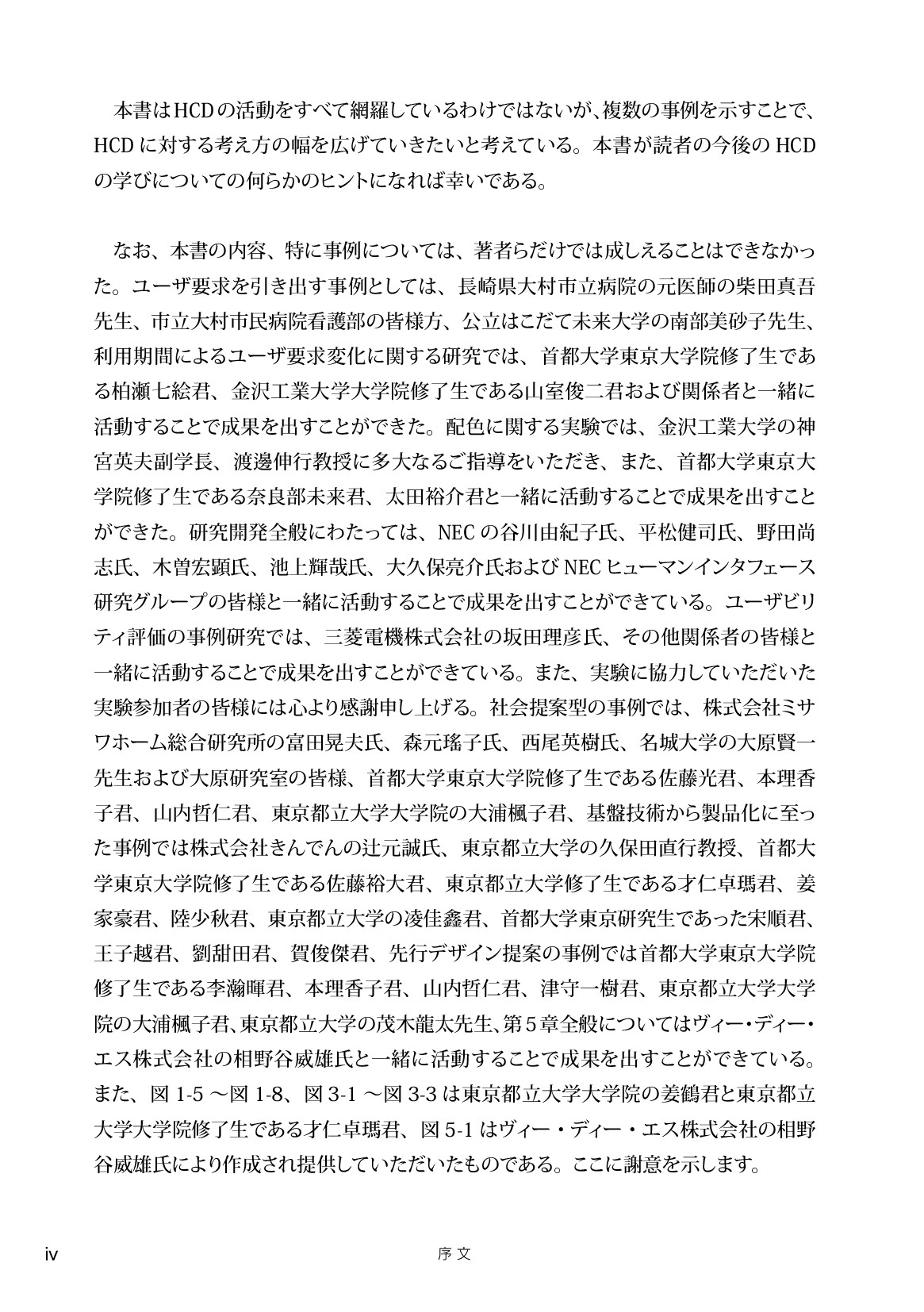 サムネイル 9