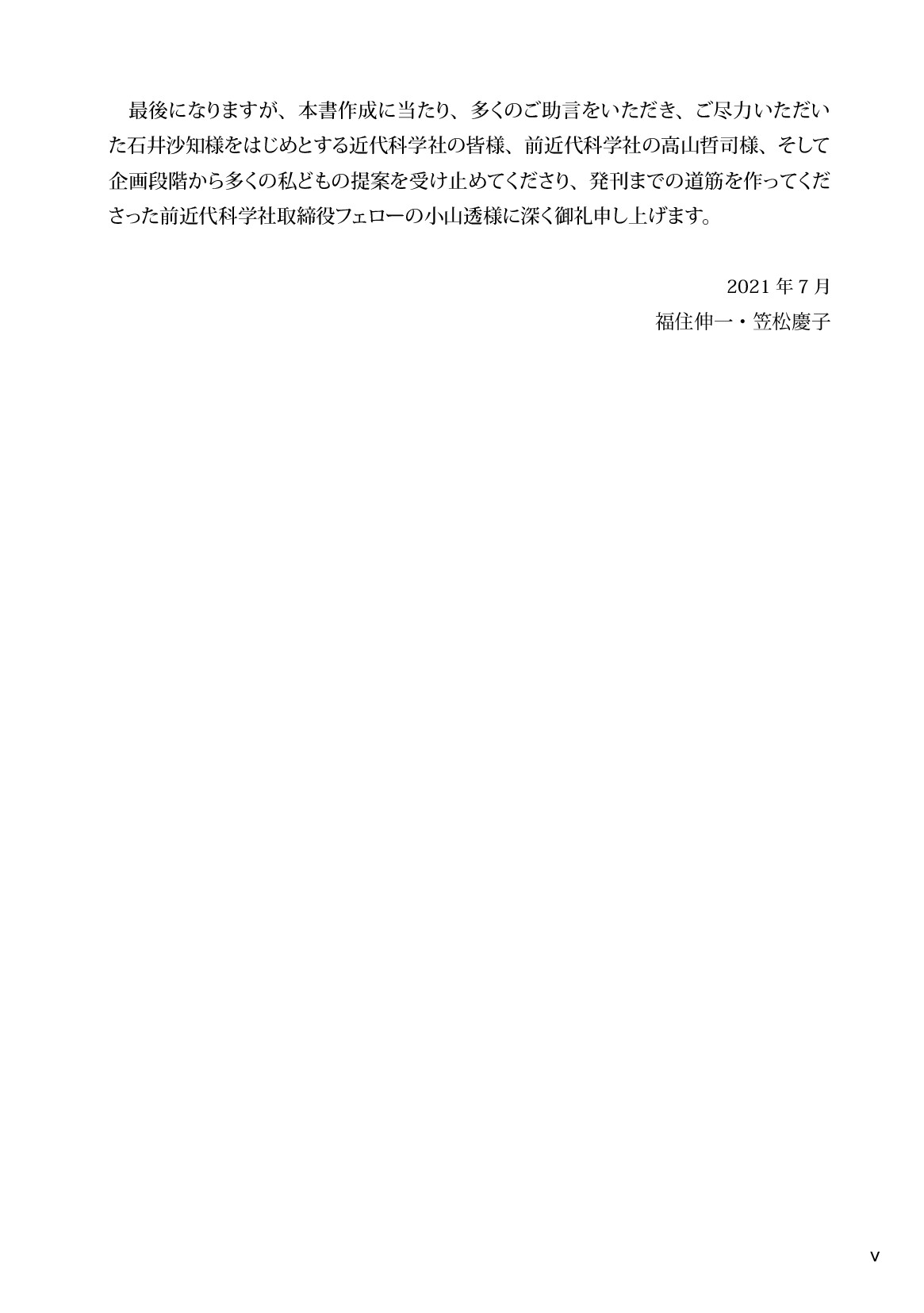 サムネイル 10