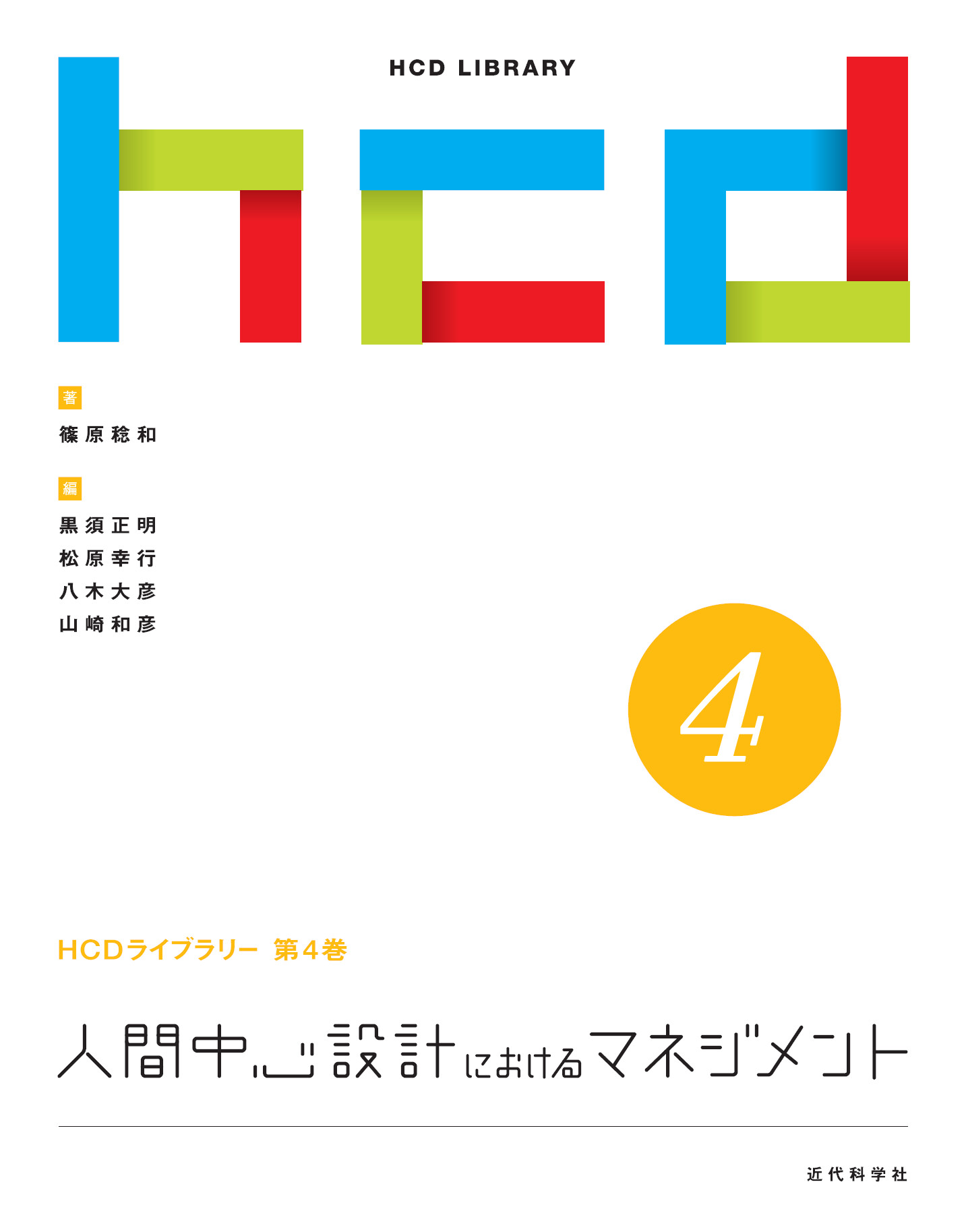 スライド画像