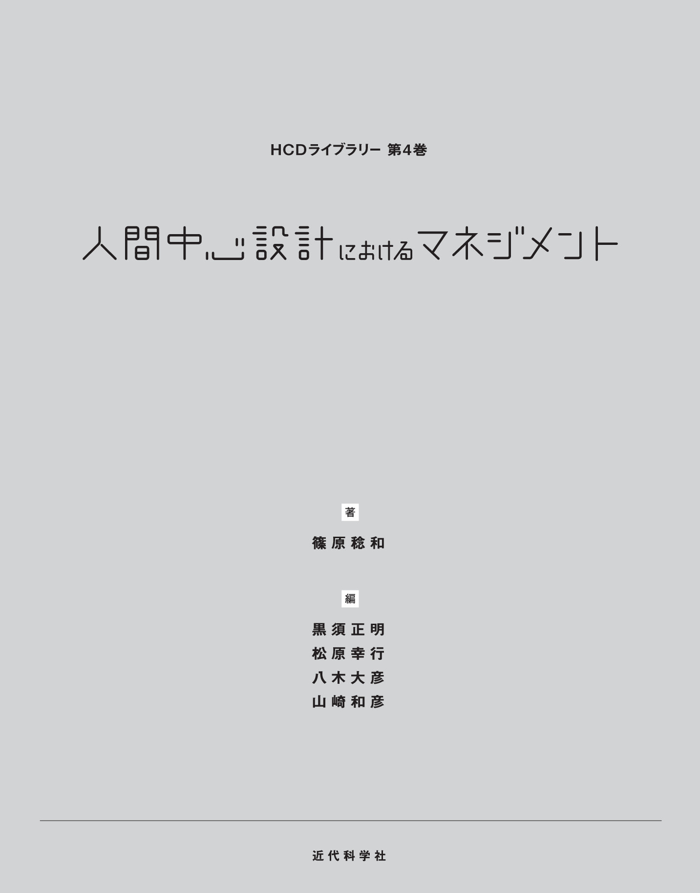 サムネイル 2