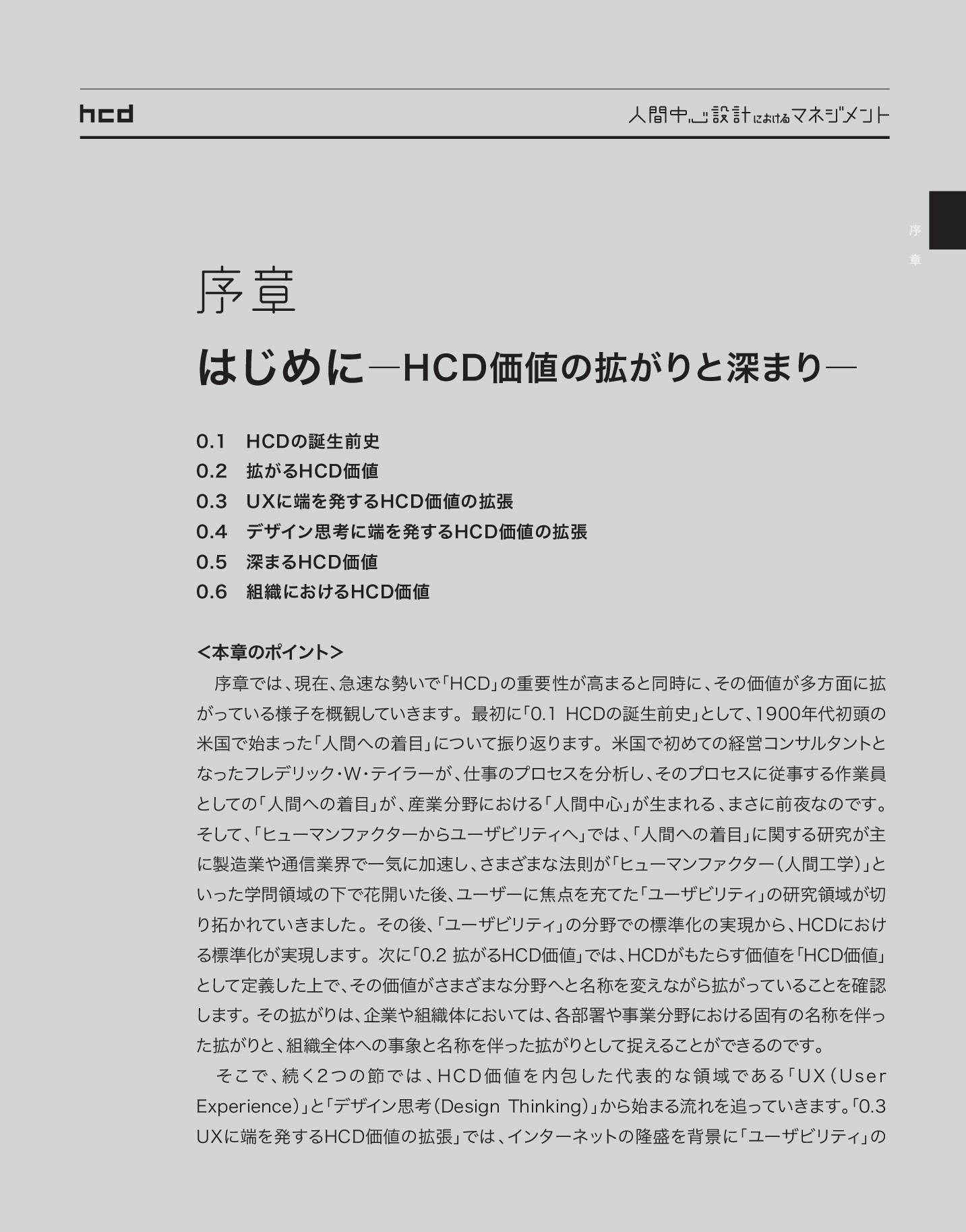 サムネイル 12