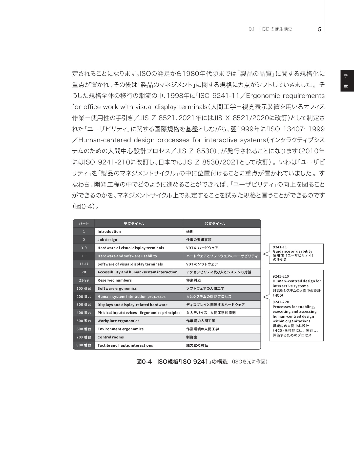 サムネイル 16