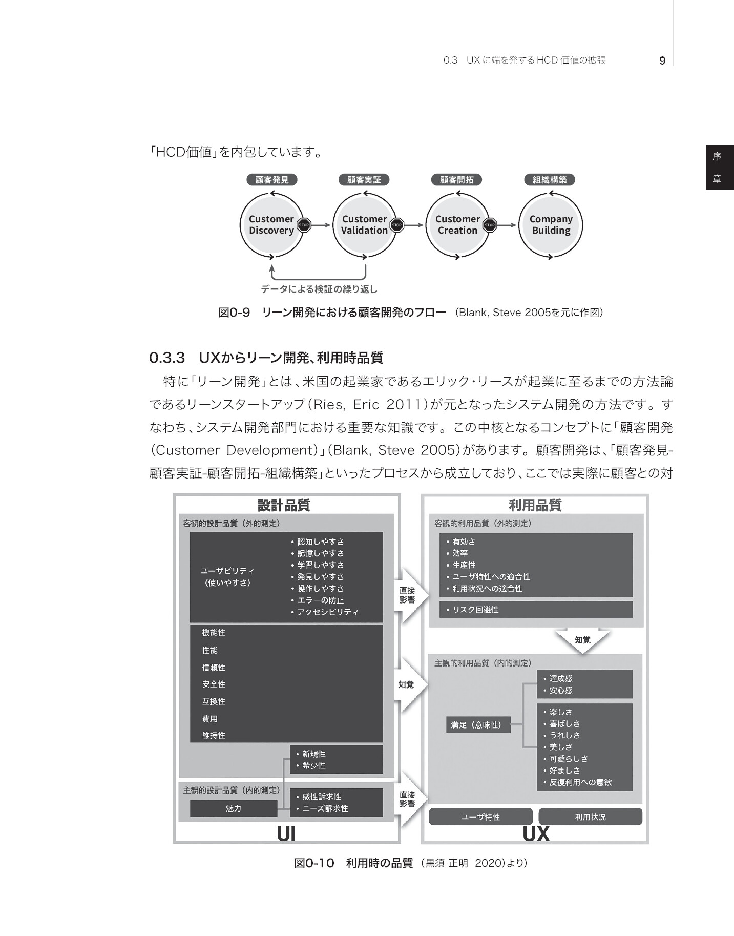 サムネイル 20