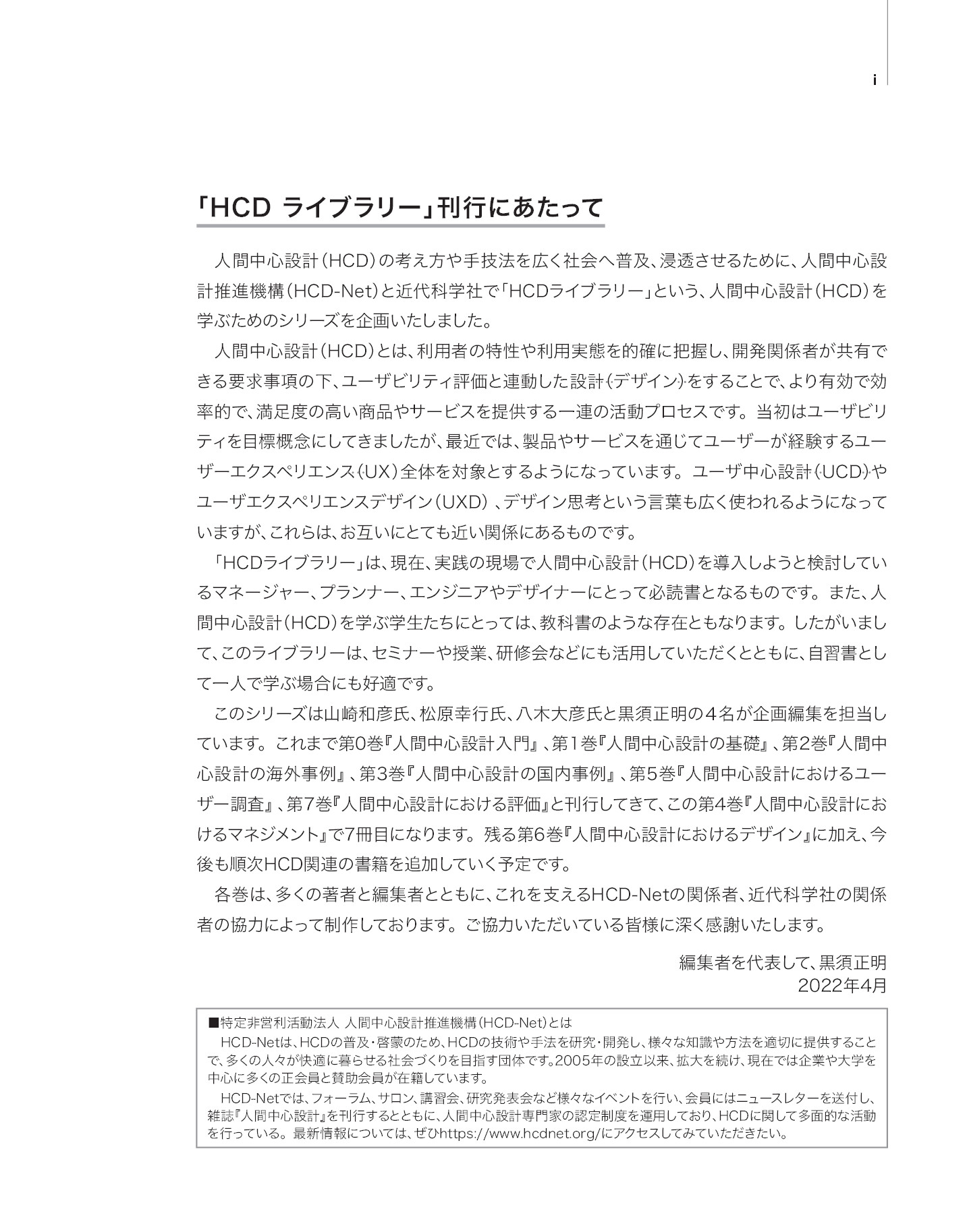 サムネイル 4