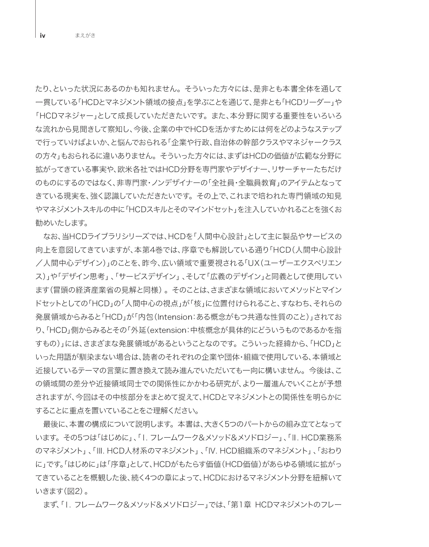 サムネイル 7