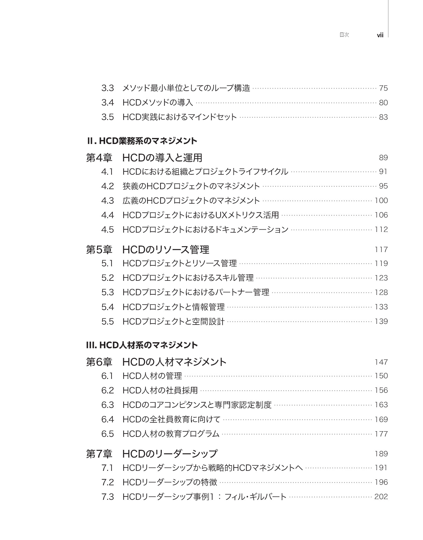 サムネイル 10