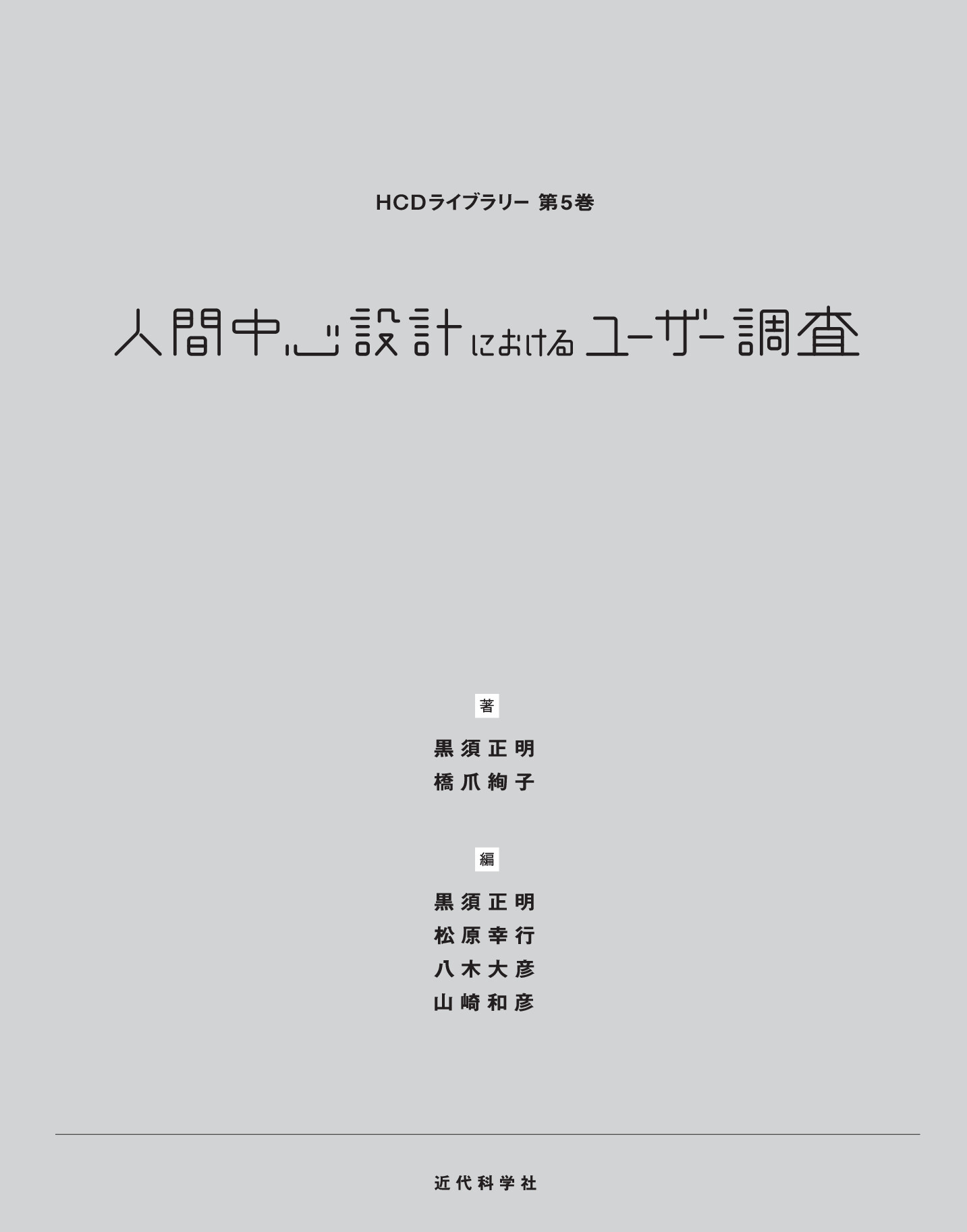 サムネイル 2