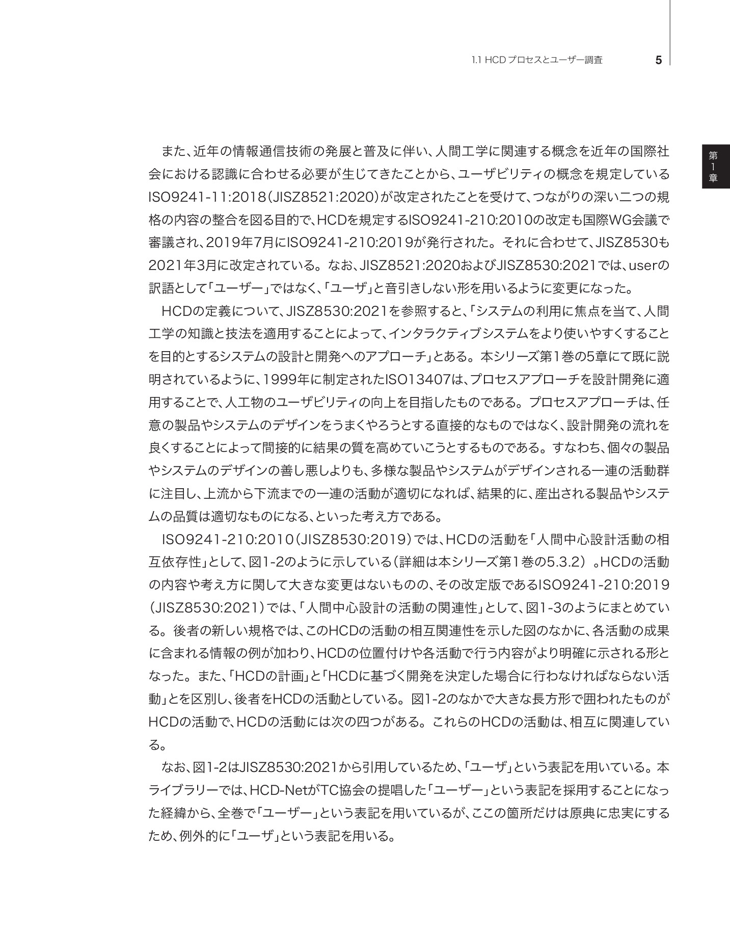 サムネイル 14