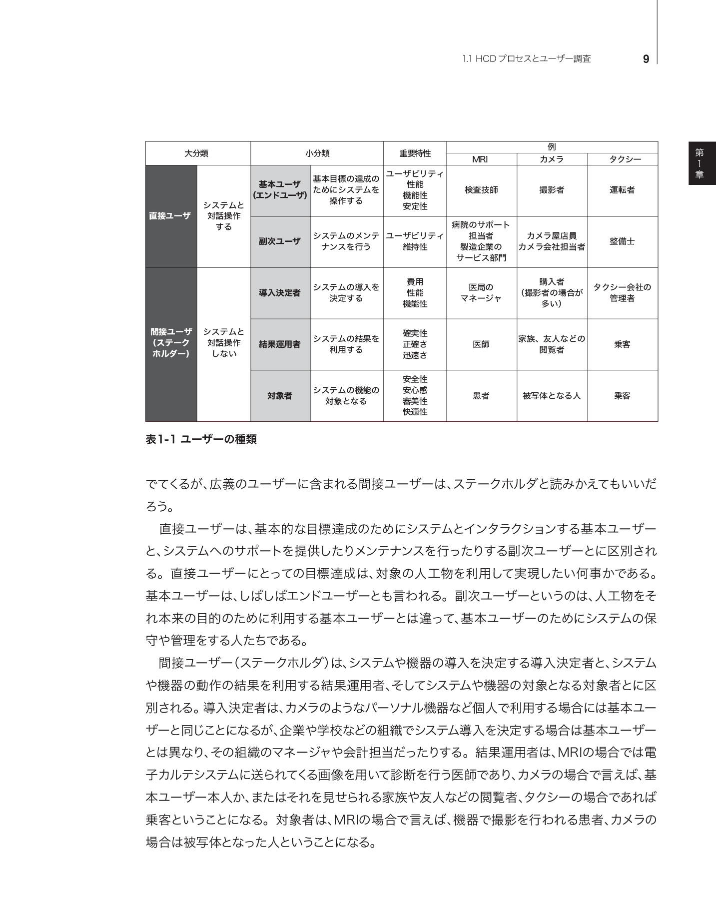 サムネイル 18