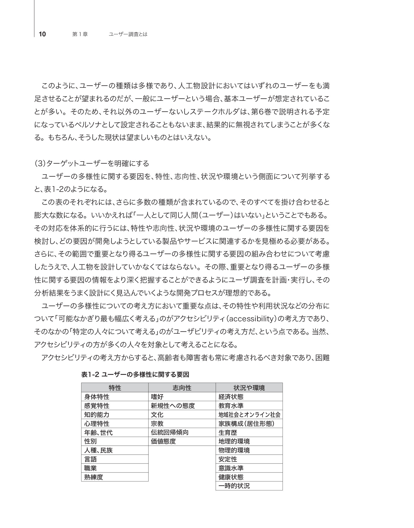 サムネイル 19