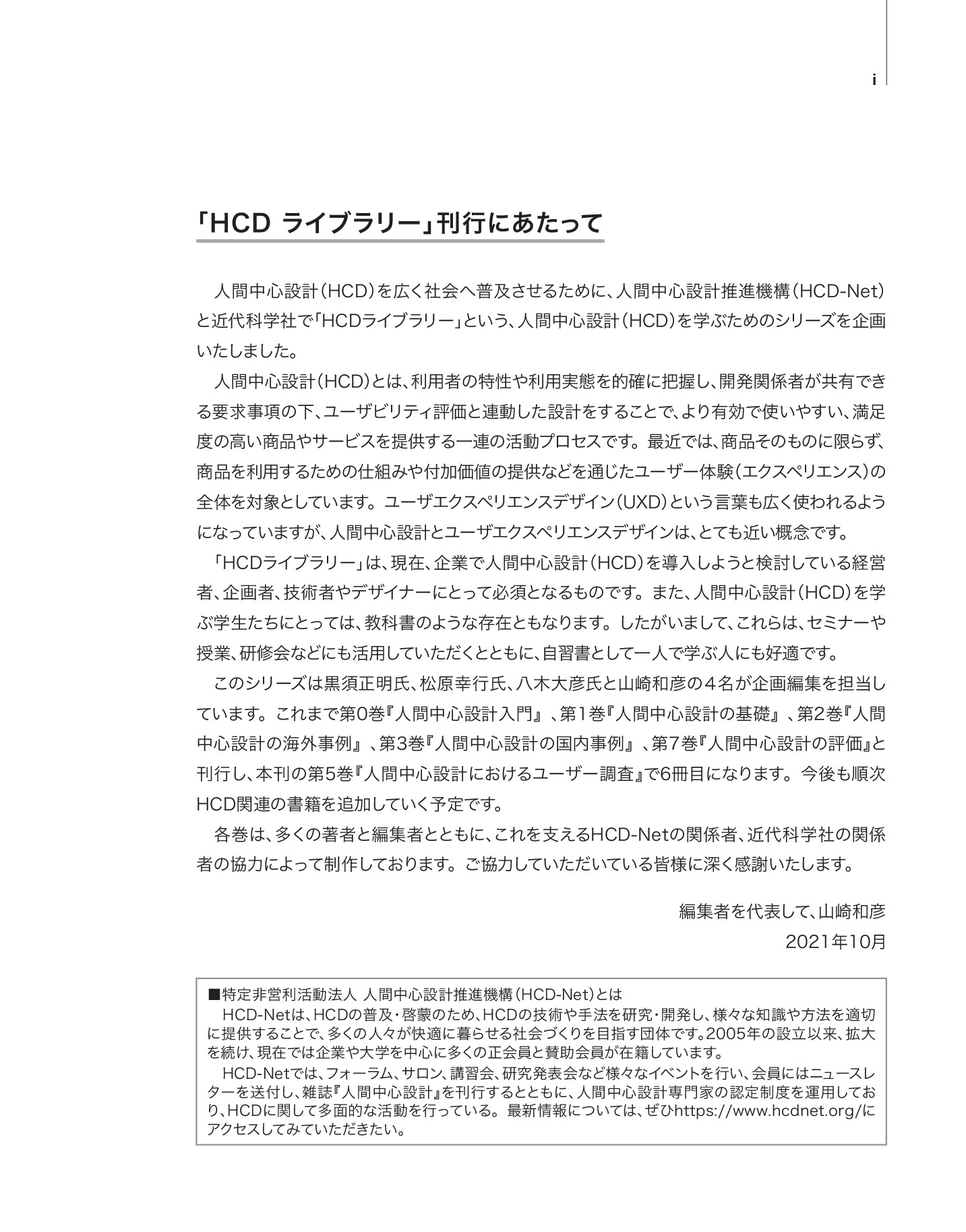 サムネイル 4