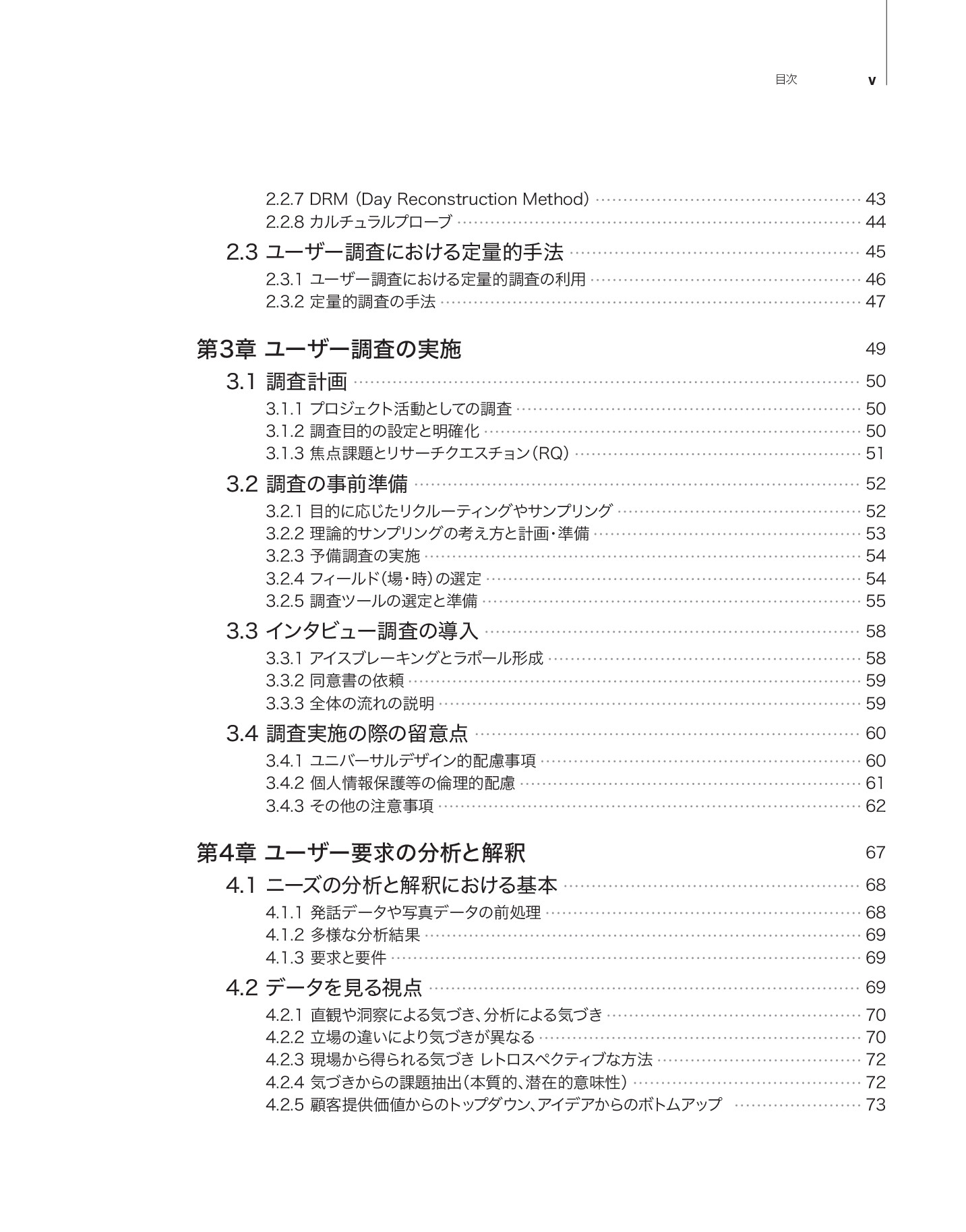サムネイル 8