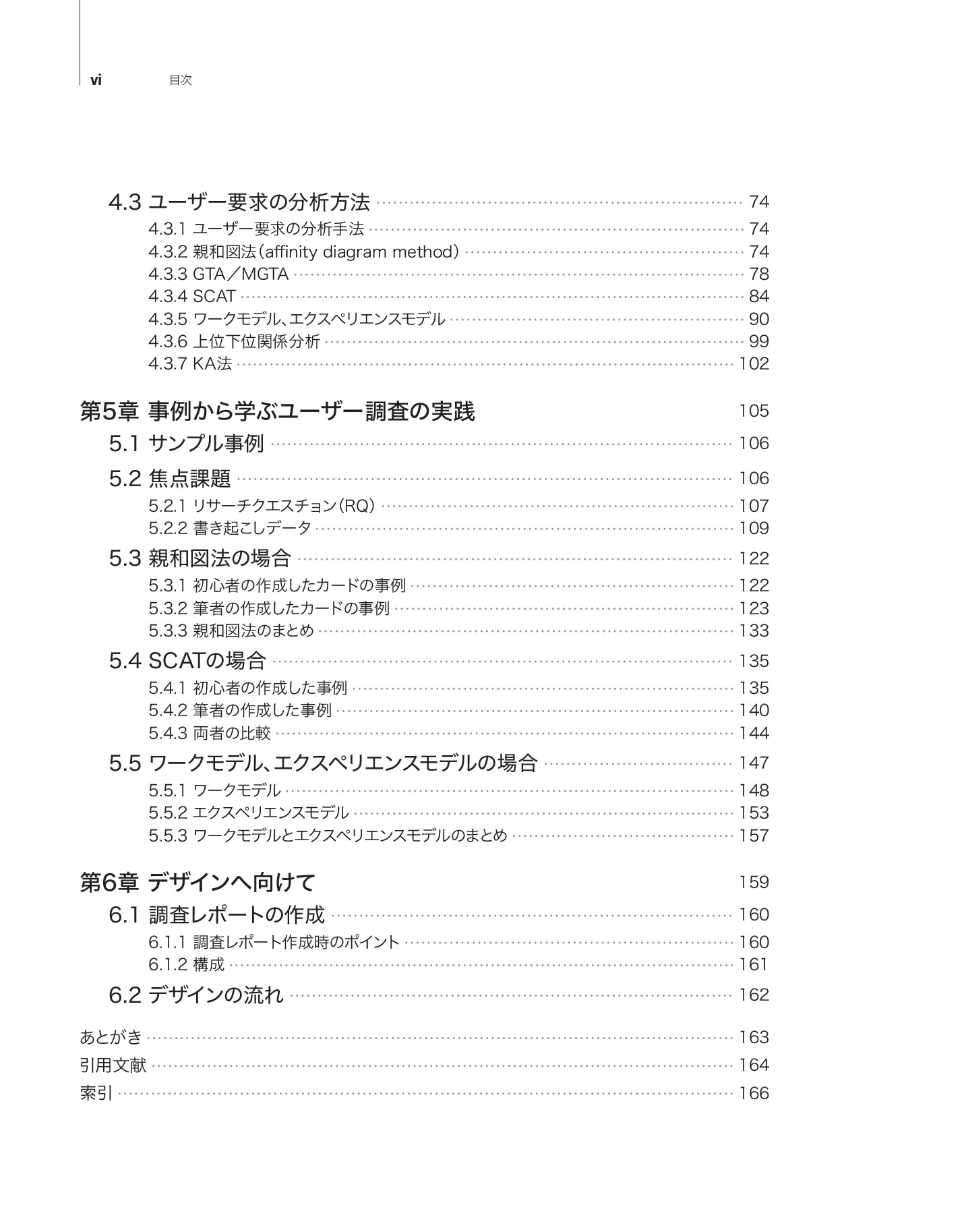サムネイル 9