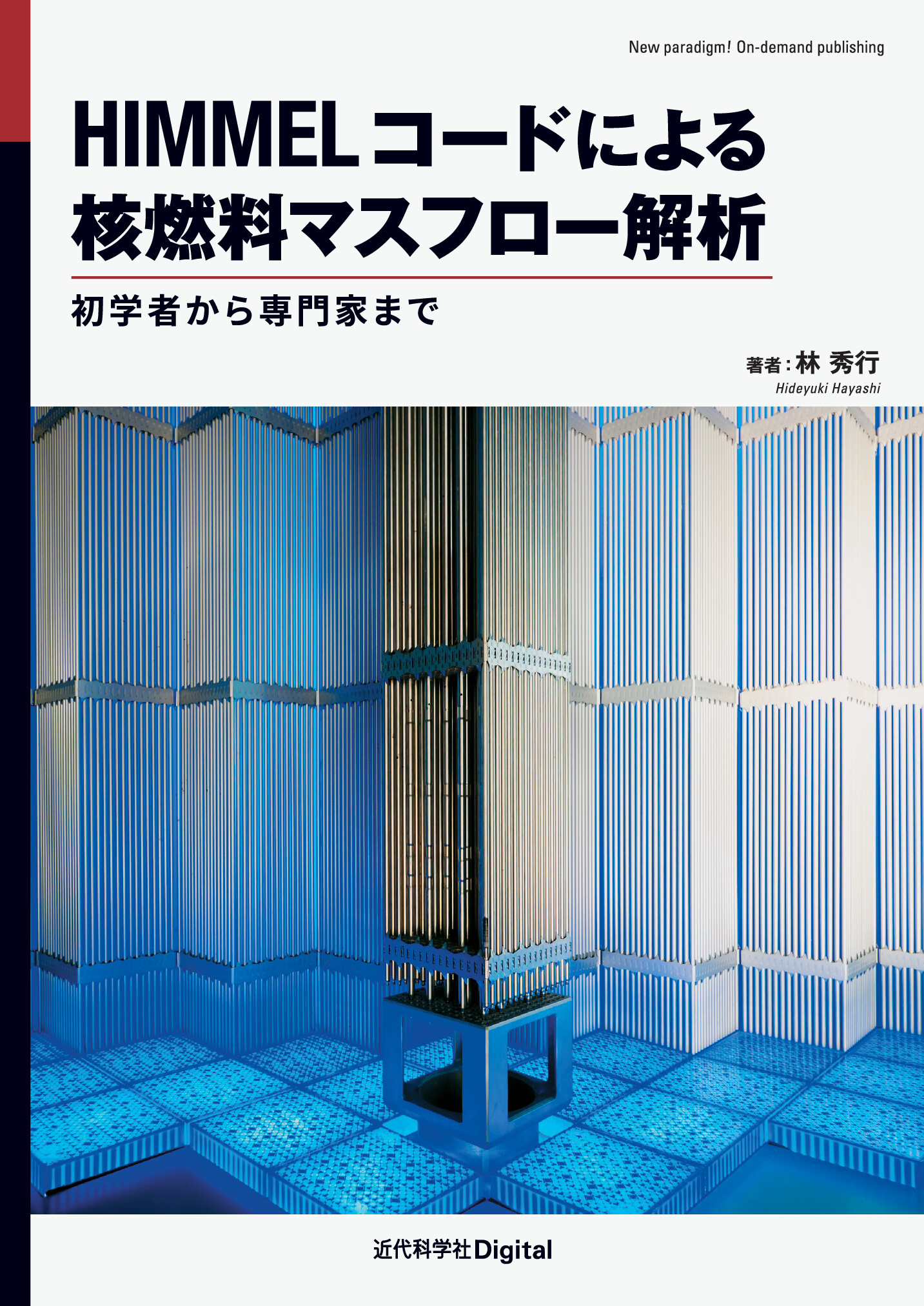 スライド画像