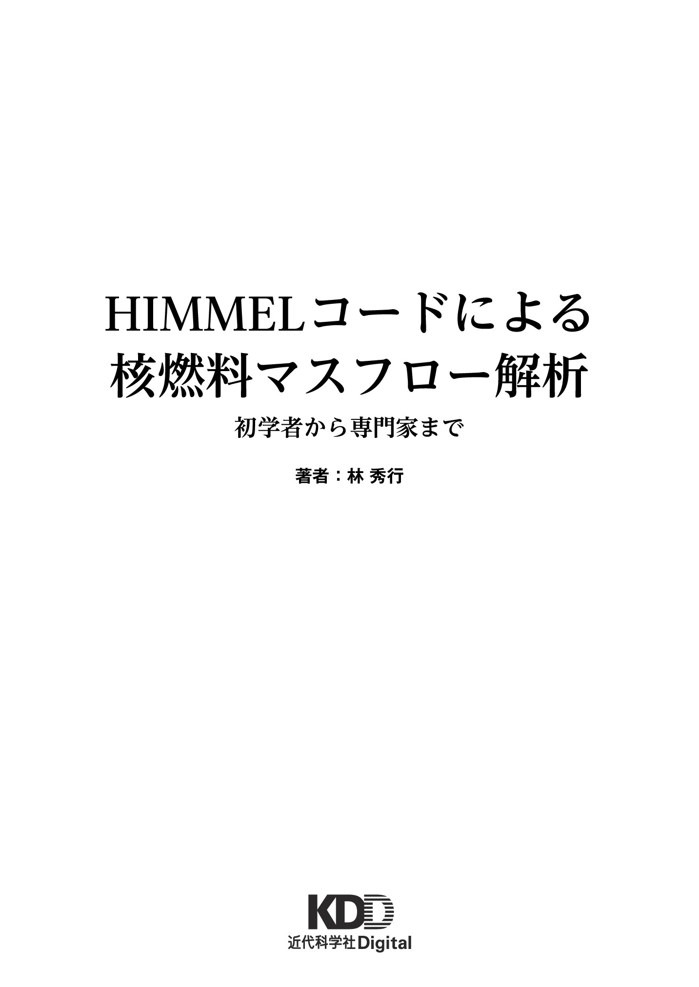 サムネイル 2