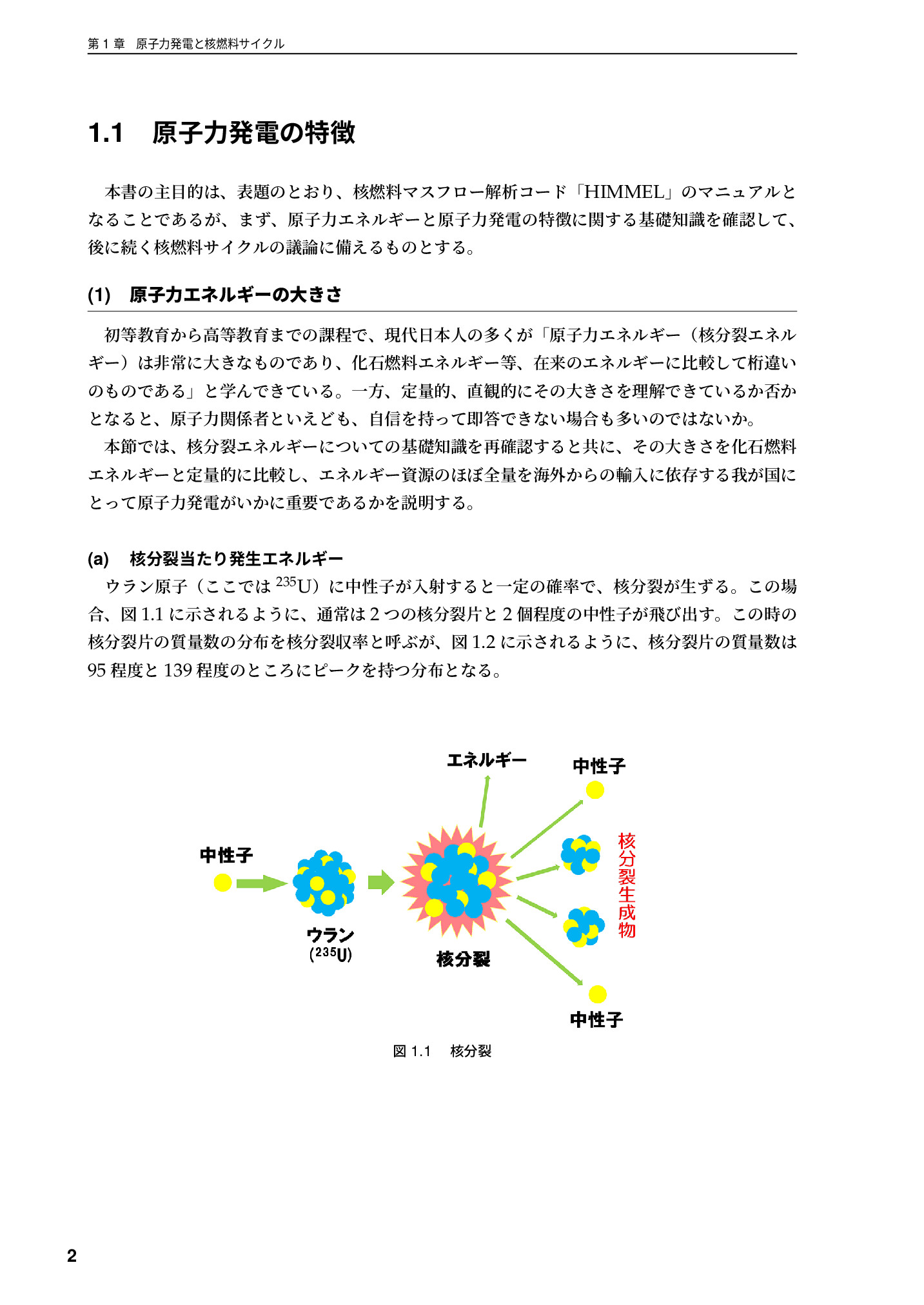 サムネイル 11