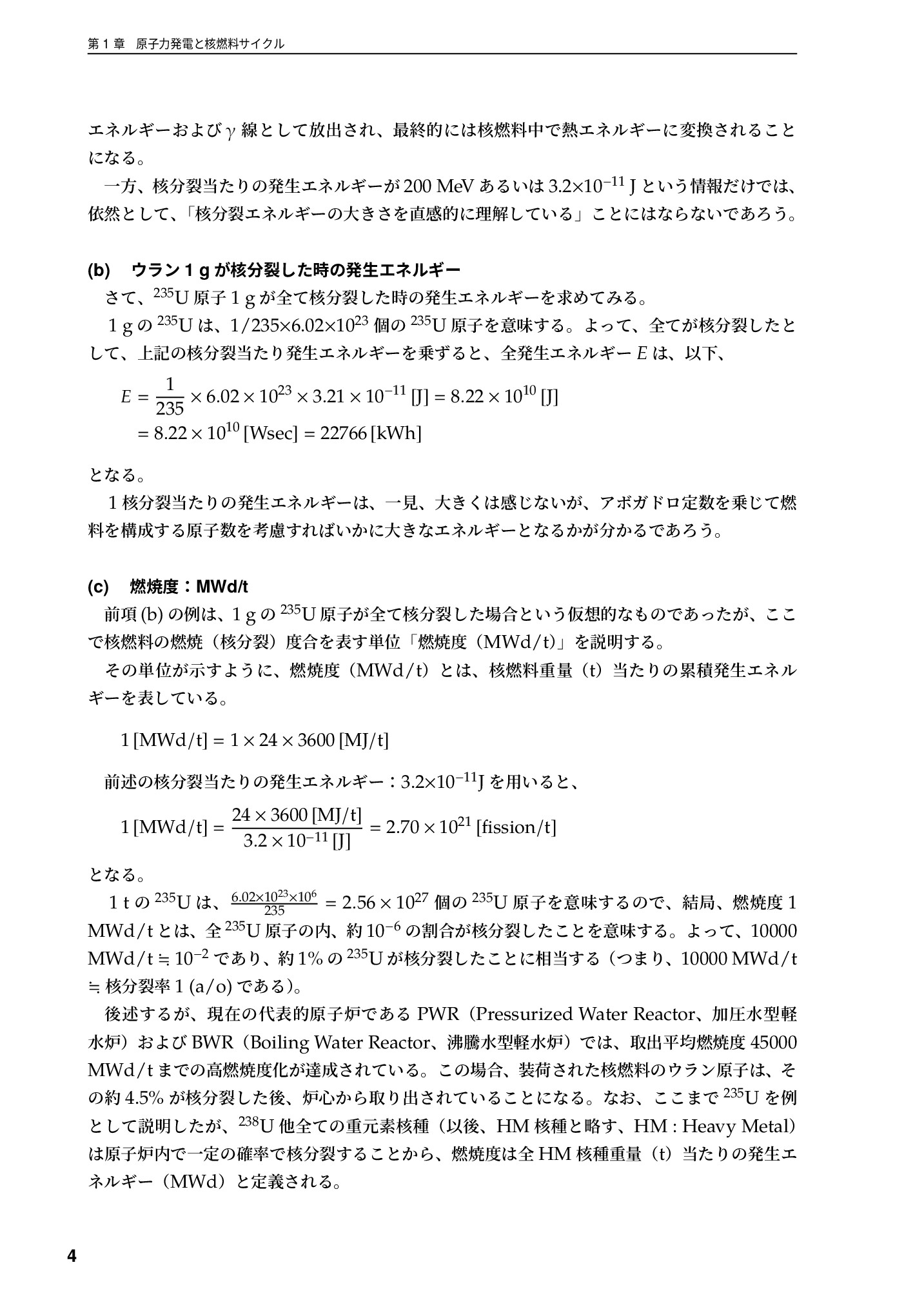 サムネイル 13