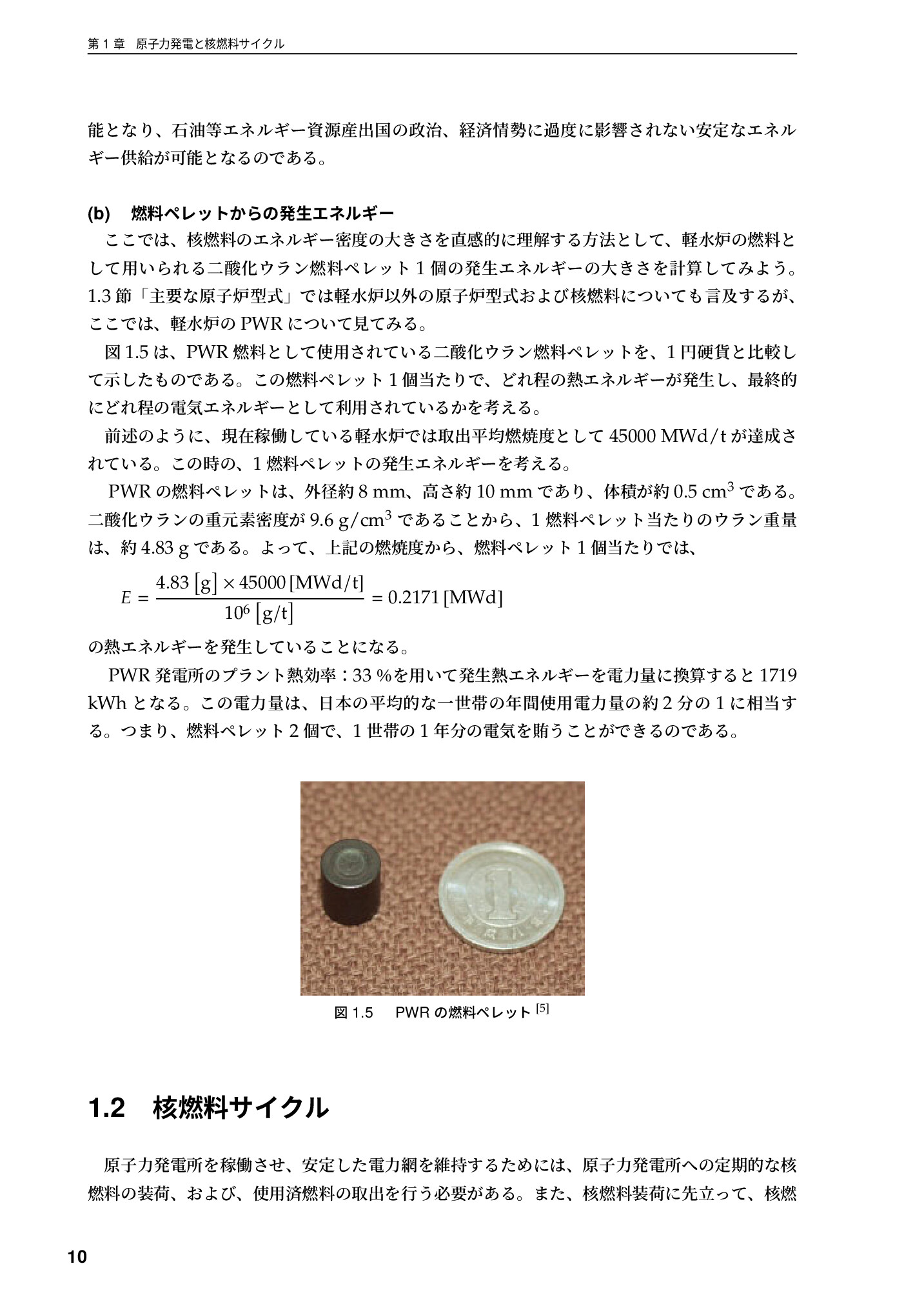 サムネイル 19