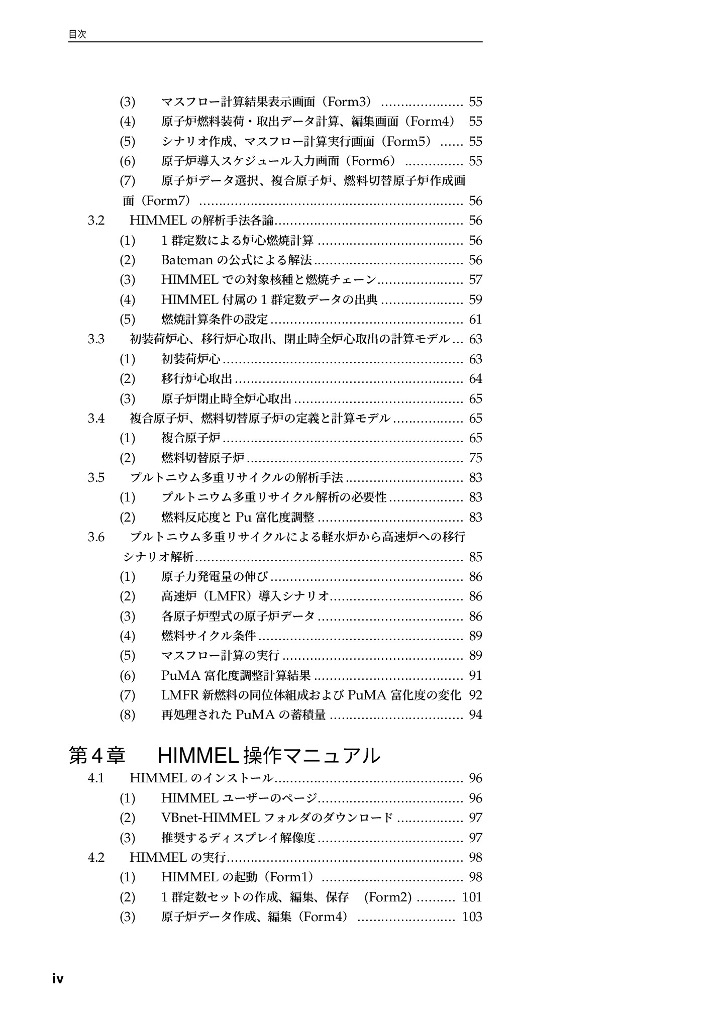 サムネイル 7