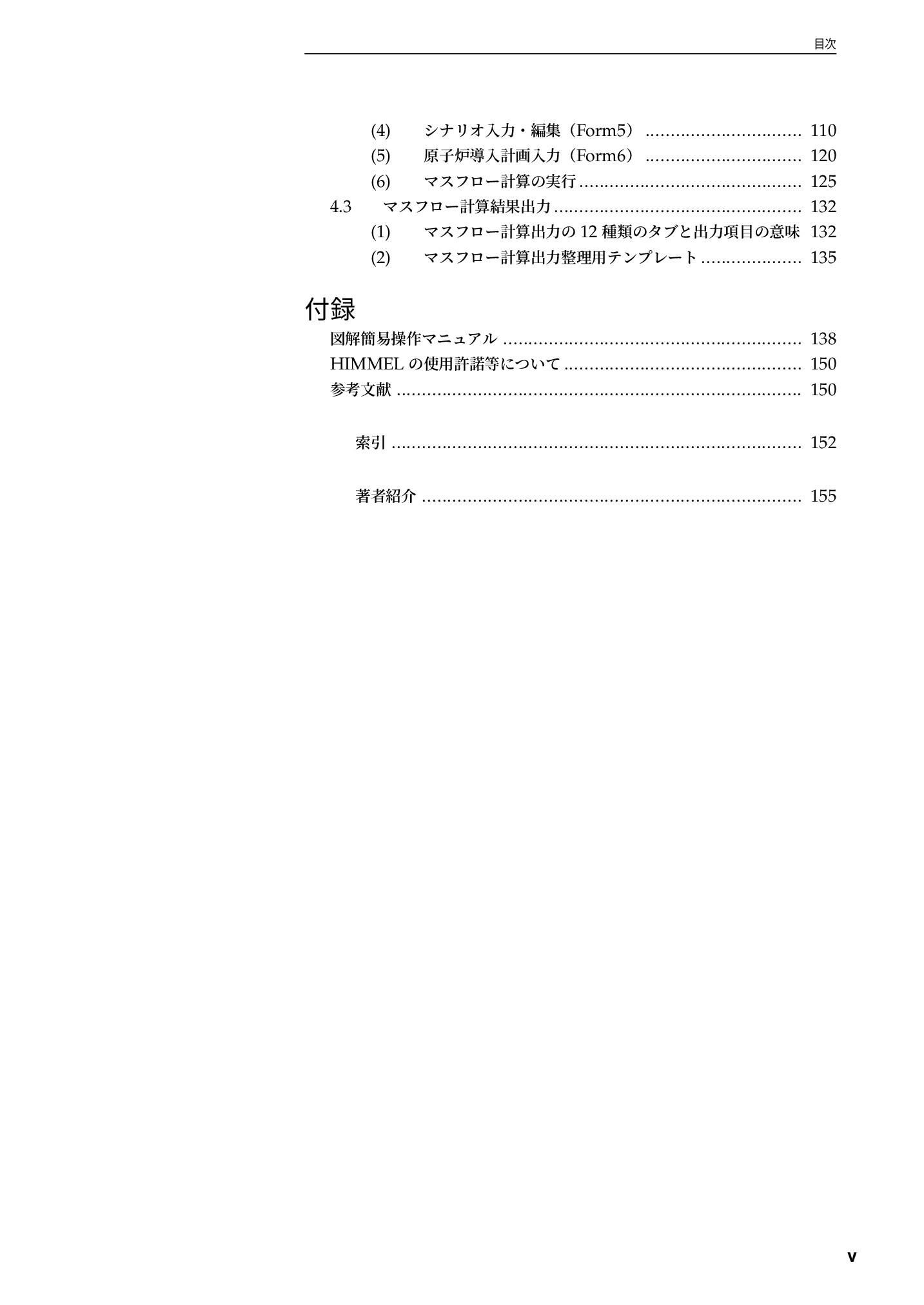 サムネイル 8