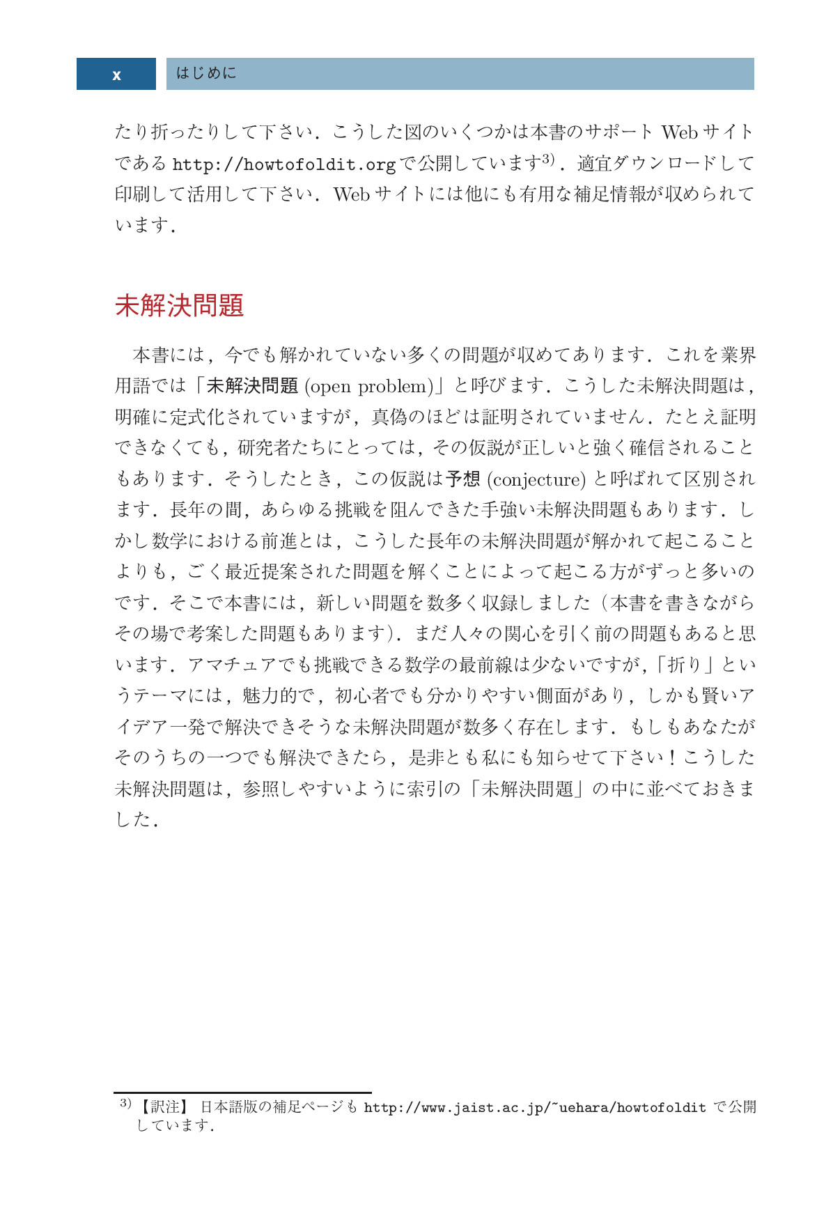サムネイル 13