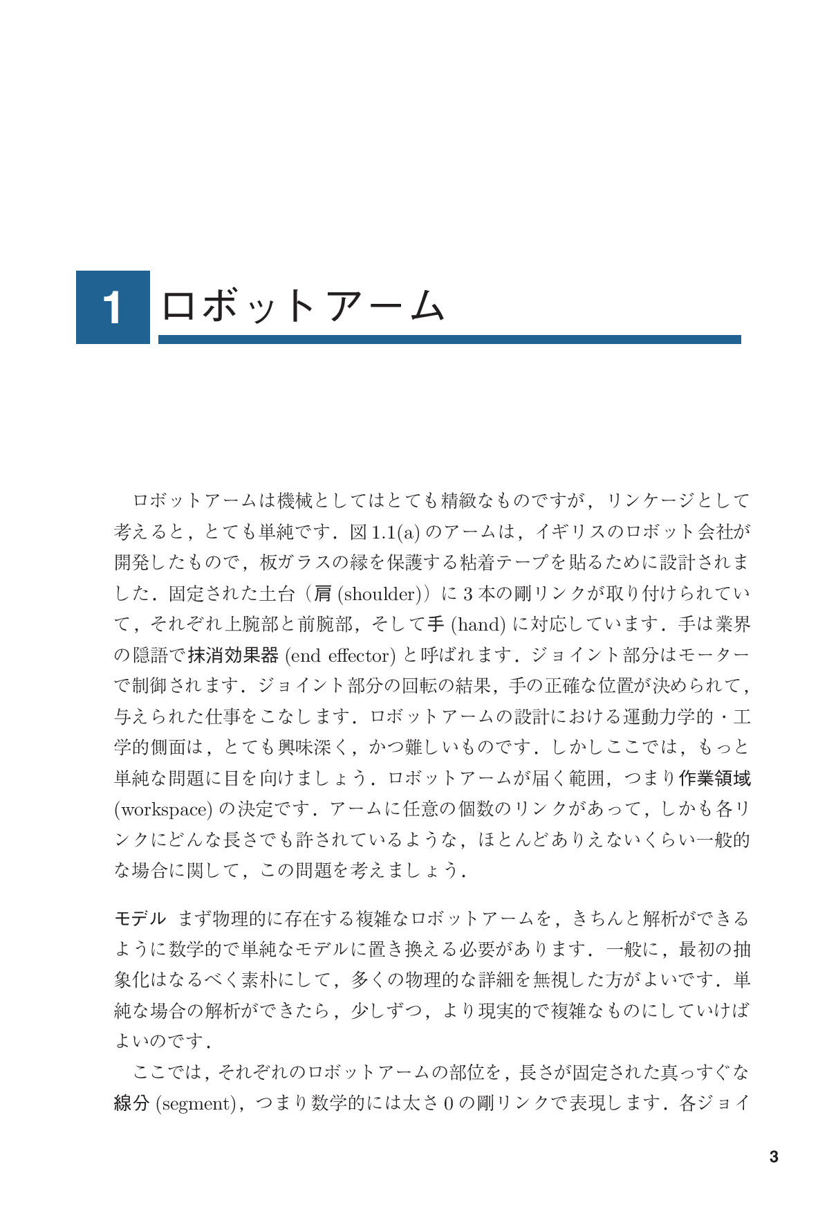 サムネイル 16