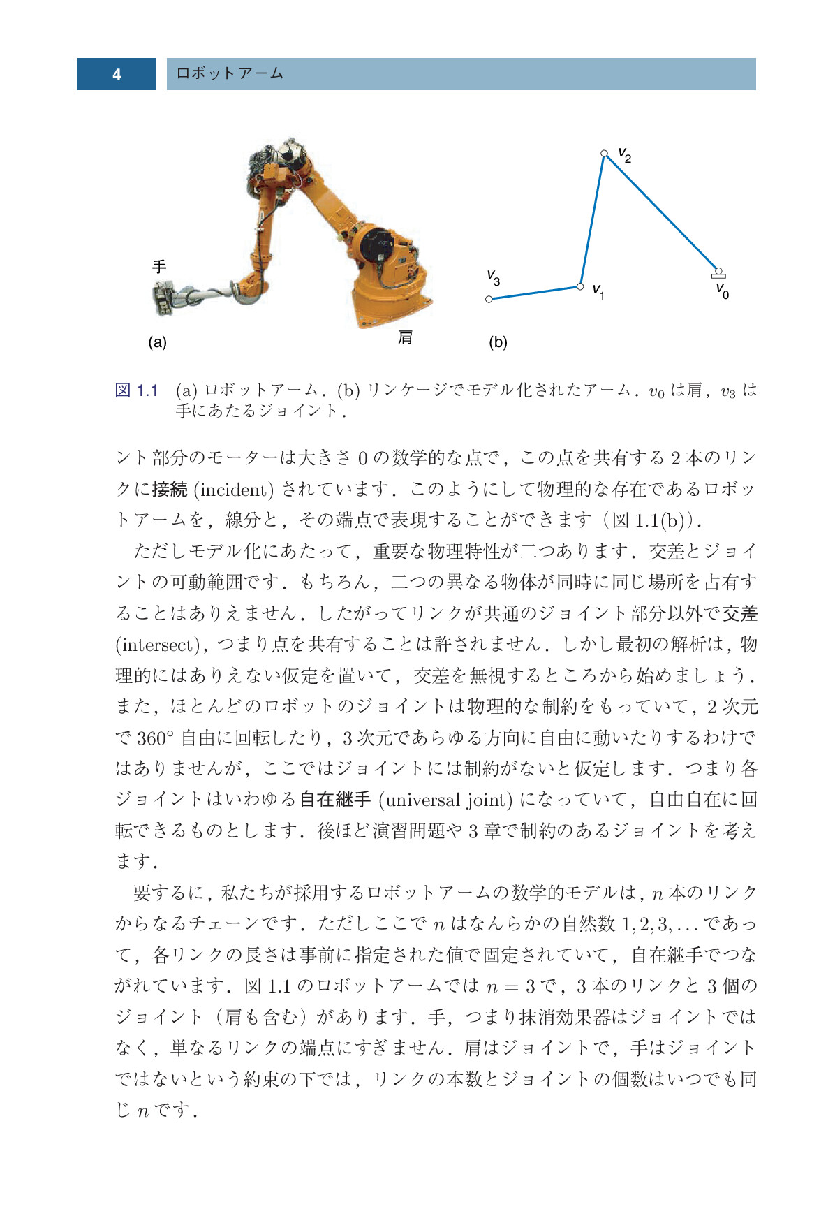 サムネイル 17