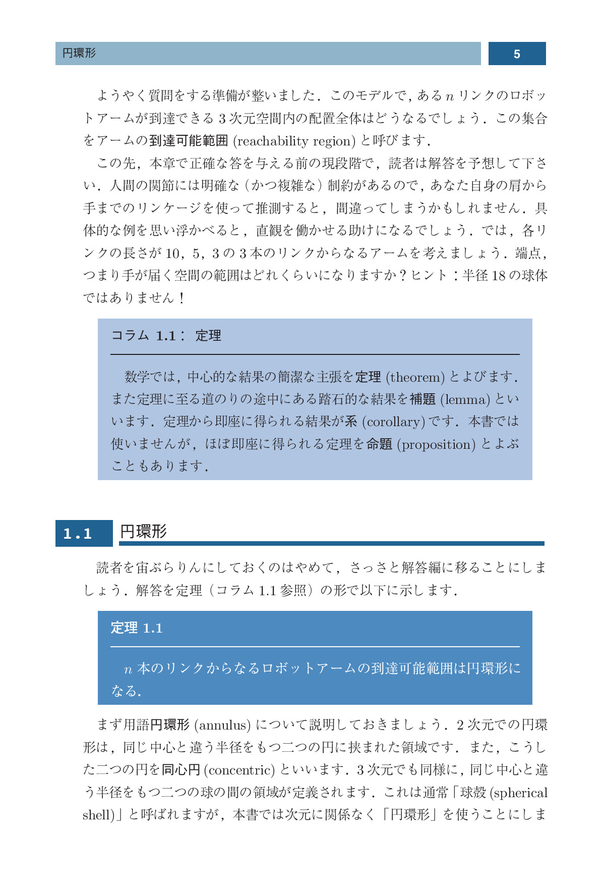 サムネイル 18