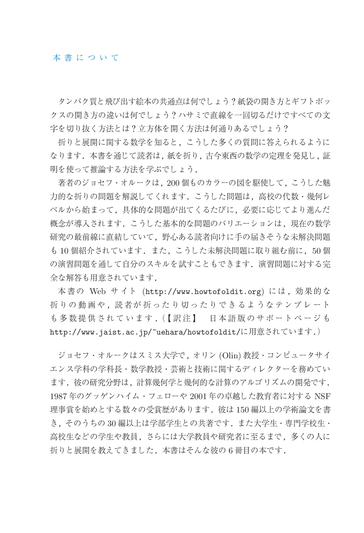 サムネイル 4