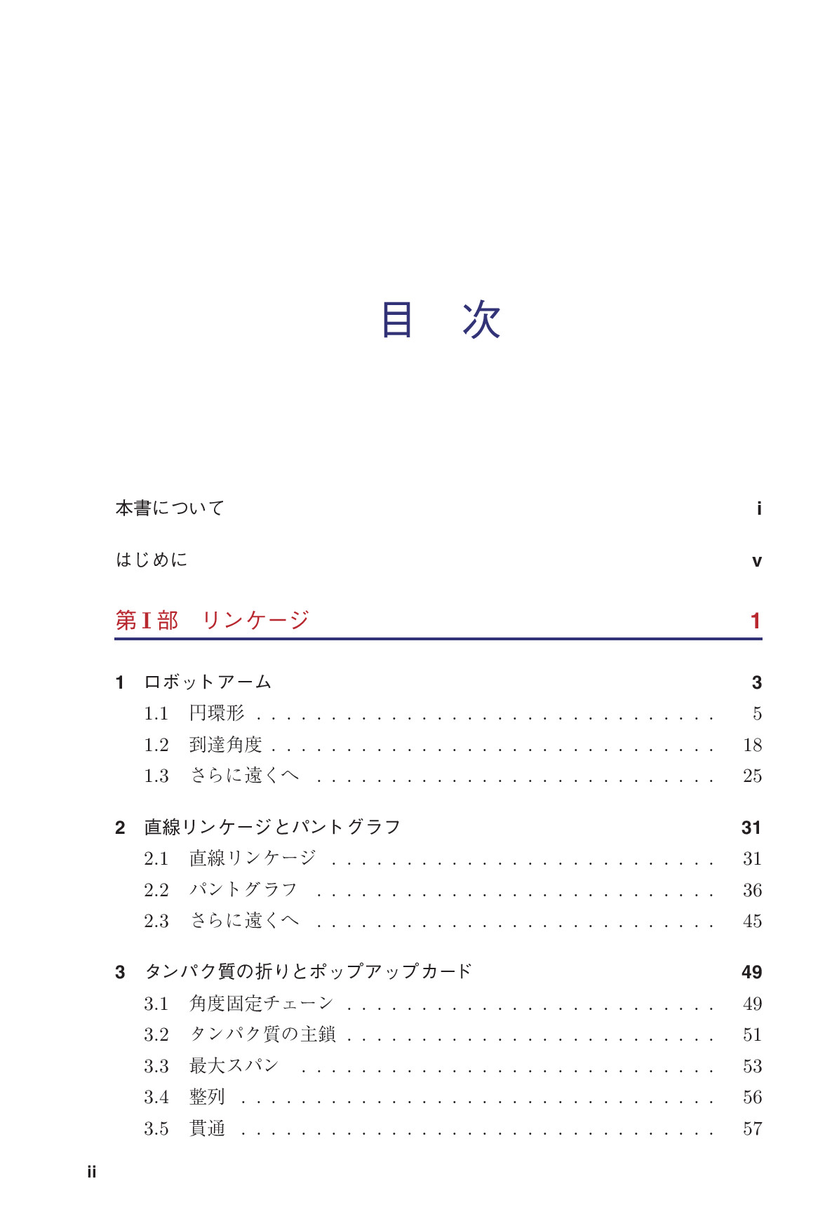 サムネイル 5