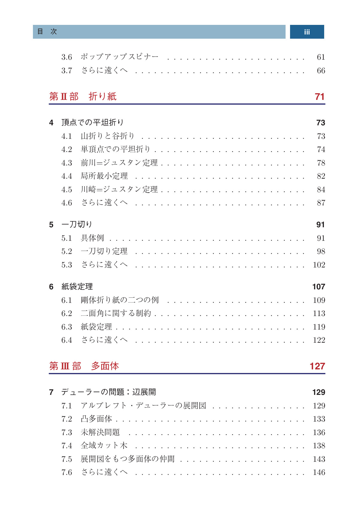 サムネイル 6