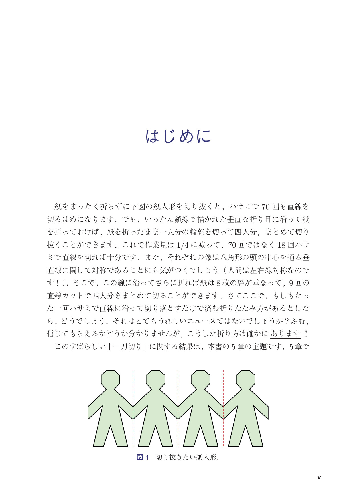 サムネイル 8
