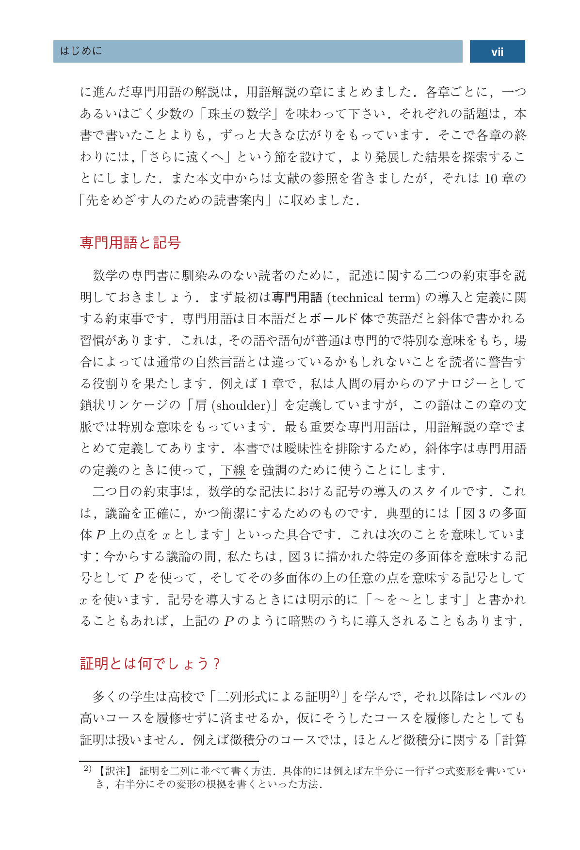 サムネイル 10