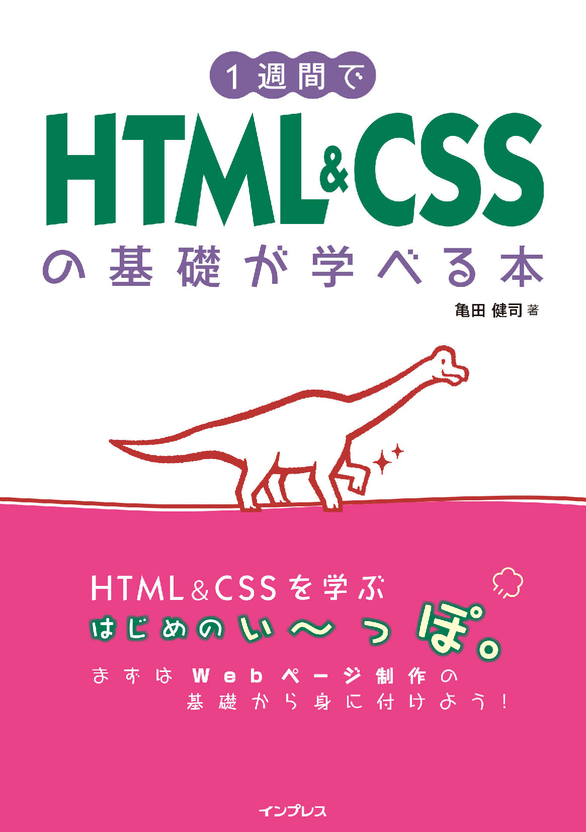 スライド画像