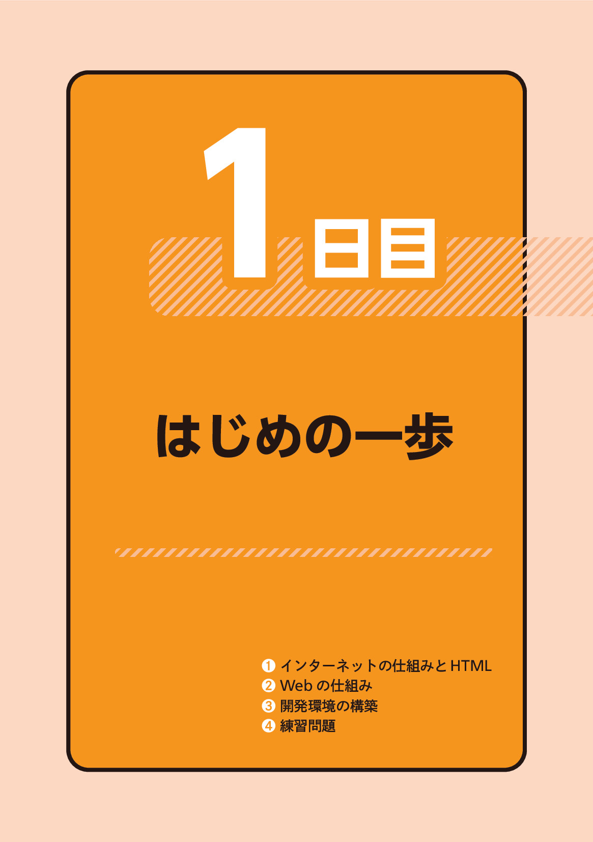サムネイル 11