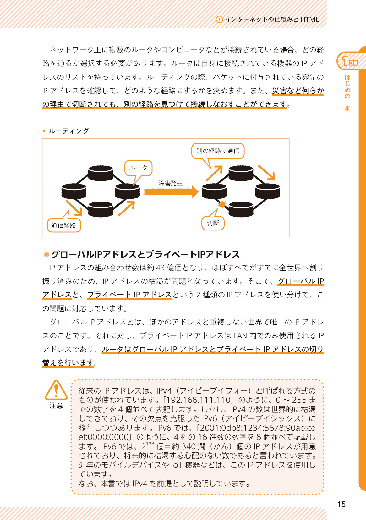 サムネイル 15