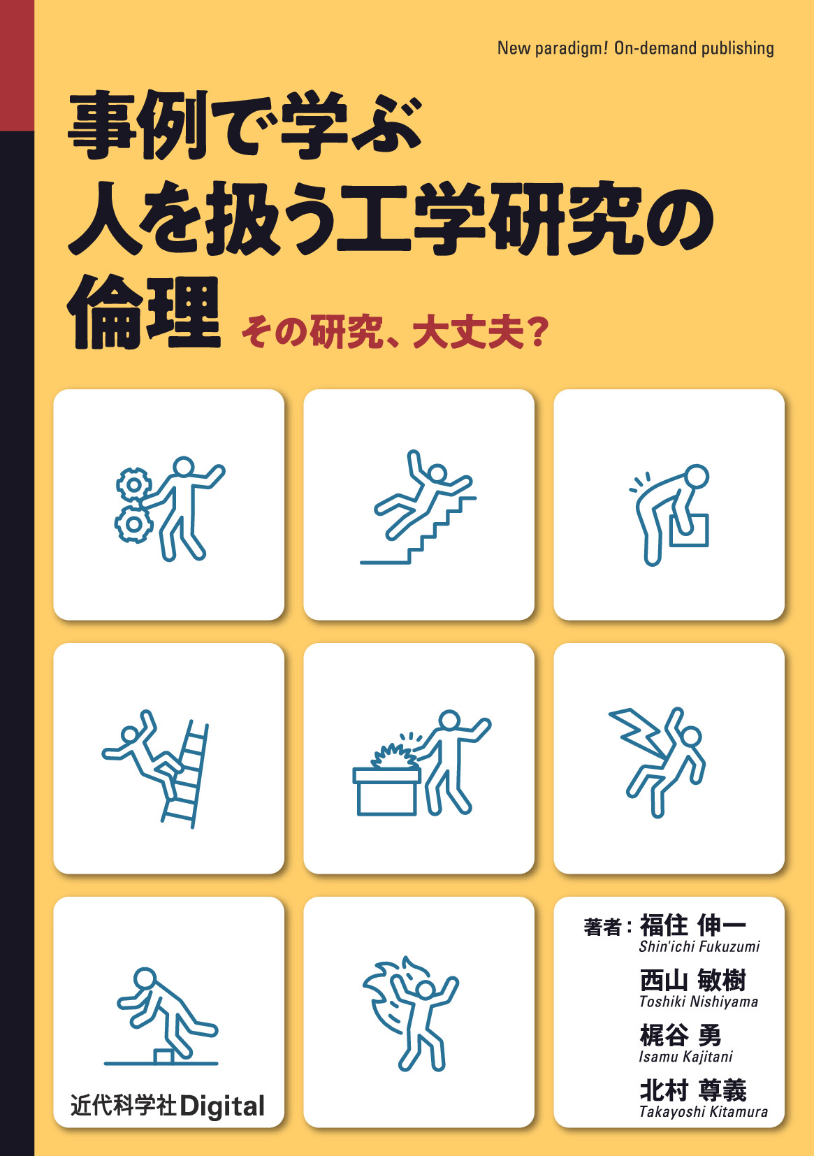 スライド画像