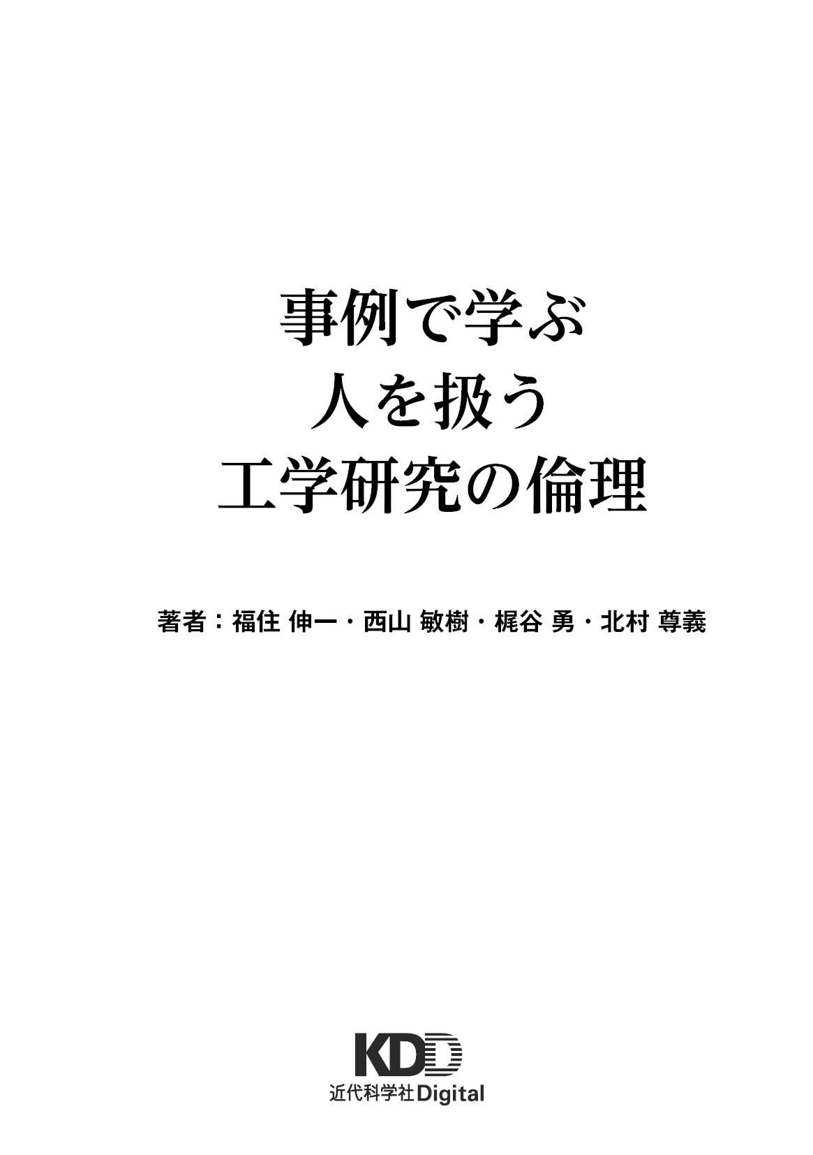 サムネイル 2