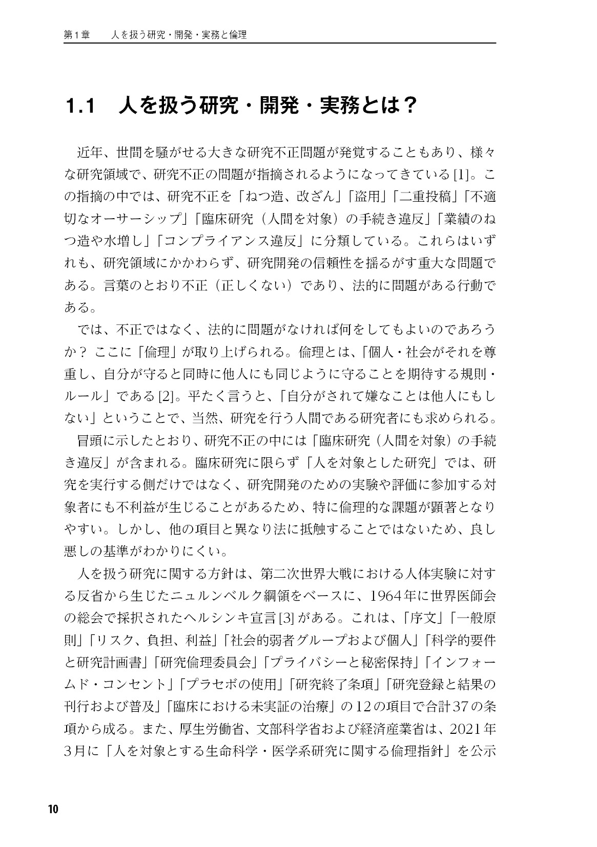 サムネイル 11