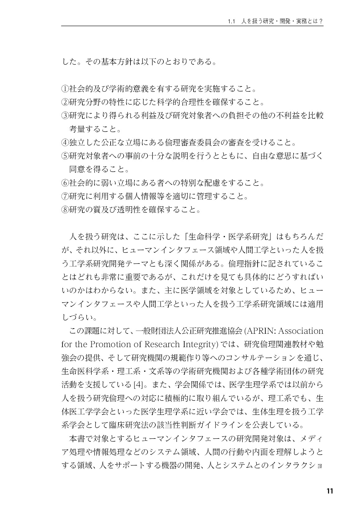 サムネイル 12